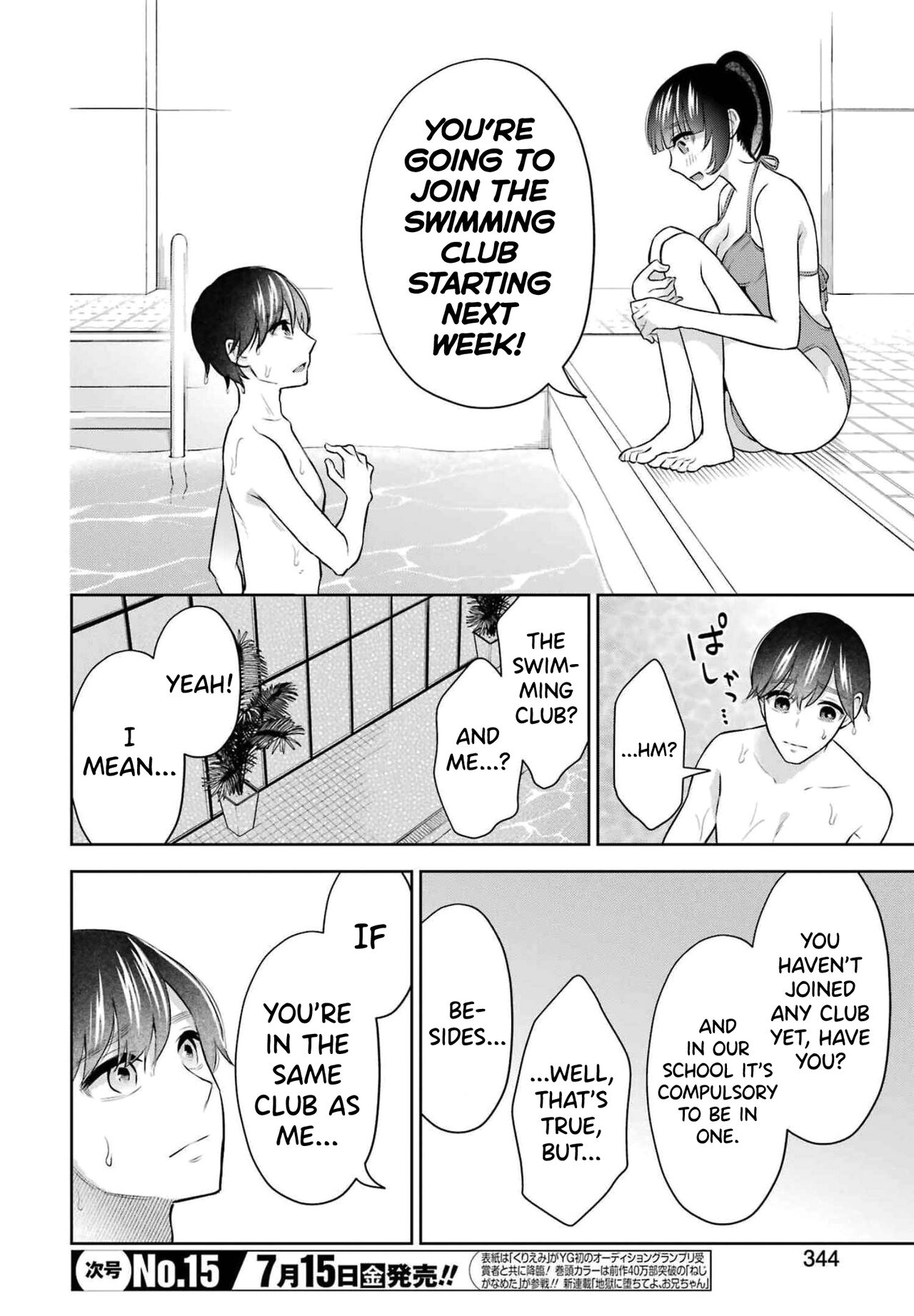 [Hoshikawa Danpa] Sensei No Koto, Kusugutte Ageru Vol.2 [English] [biribiri] 画像番号 76