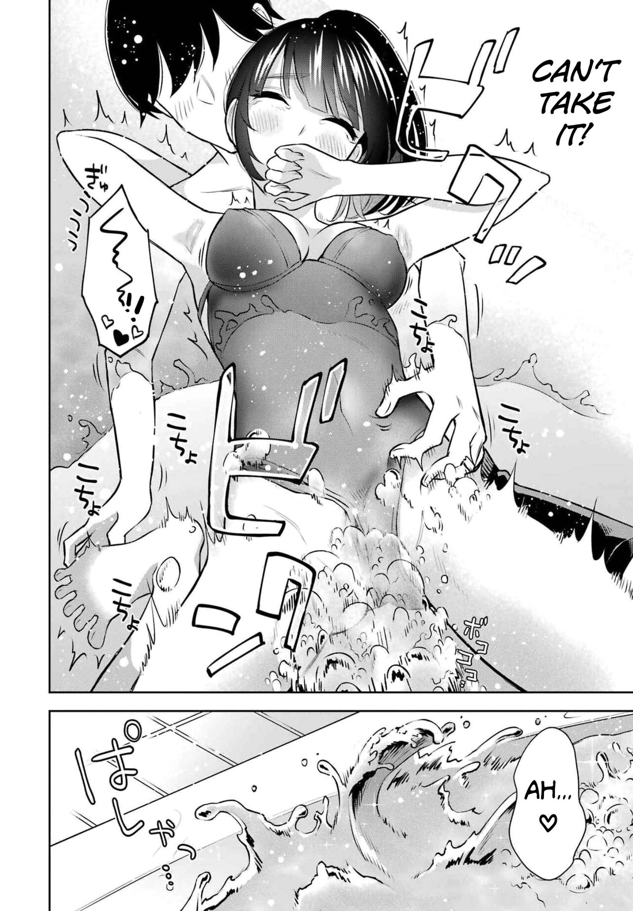 [Hoshikawa Danpa] Sensei No Koto, Kusugutte Ageru Vol.2 [English] [biribiri] 画像番号 90