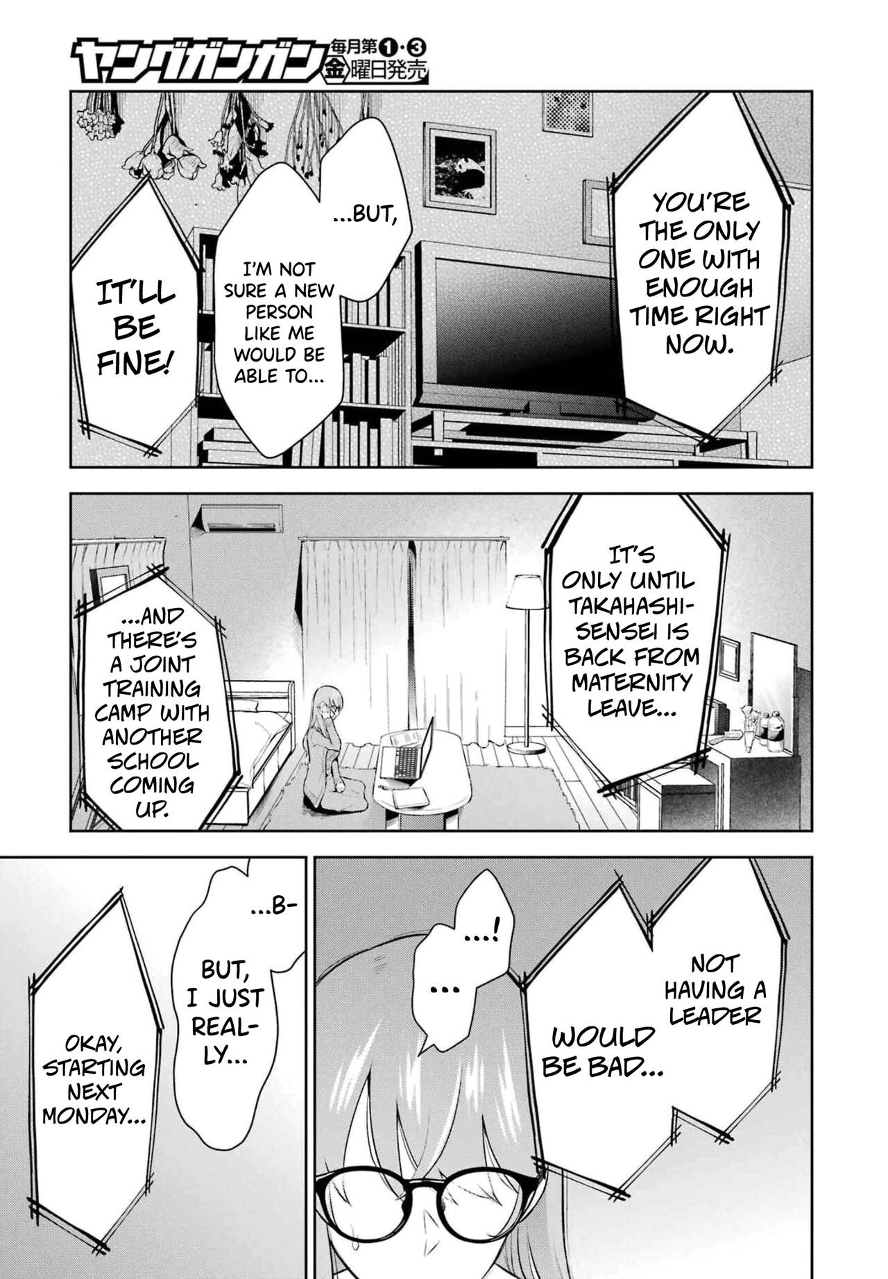 [Hoshikawa Danpa] Sensei No Koto, Kusugutte Ageru Vol.2 [English] [biribiri] 画像番号 95