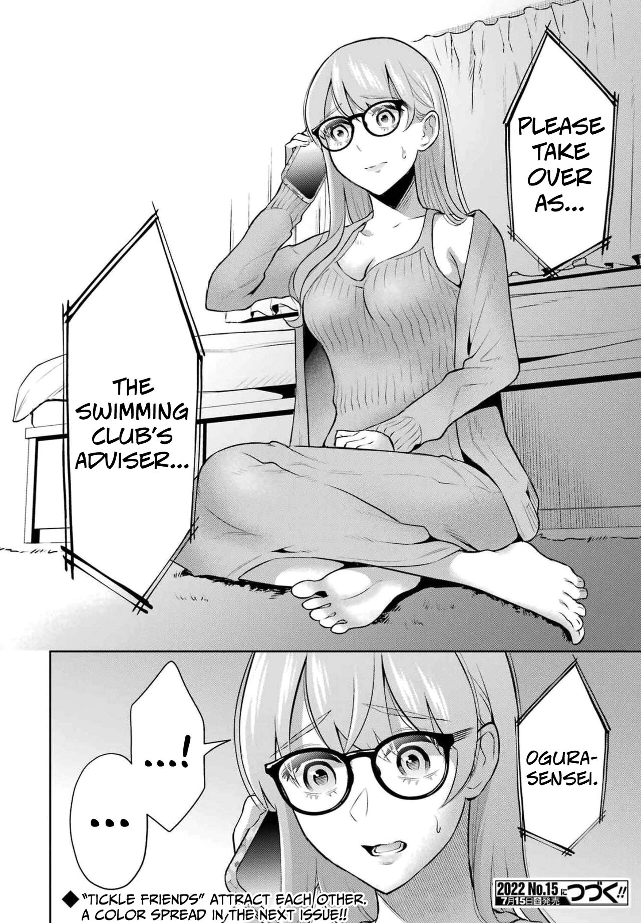 [Hoshikawa Danpa] Sensei No Koto, Kusugutte Ageru Vol.2 [English] [biribiri] 画像番号 96