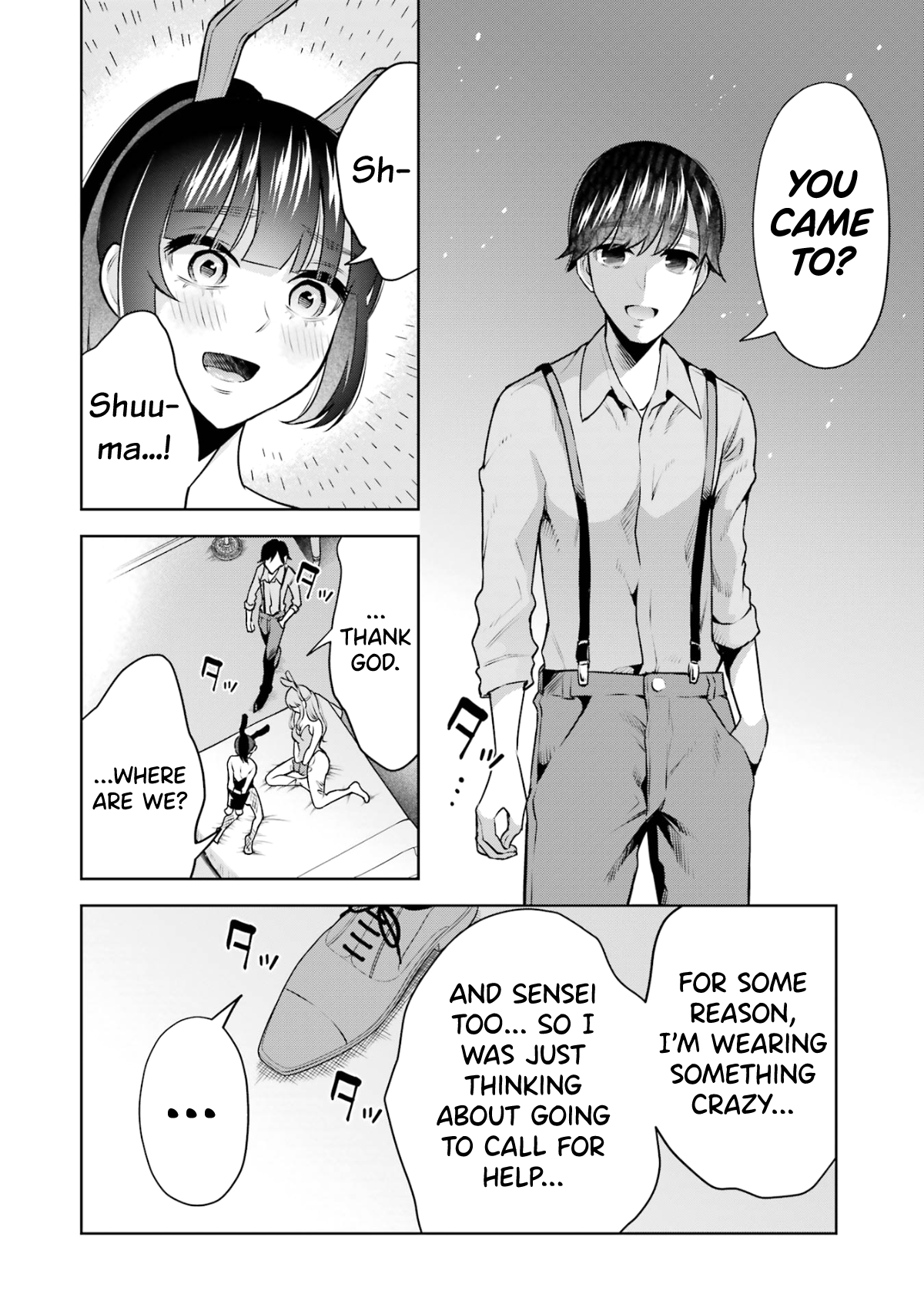 [Hoshikawa Danpa] Sensei No Koto, Kusugutte Ageru Vol.2 [English] [biribiri] 画像番号 103