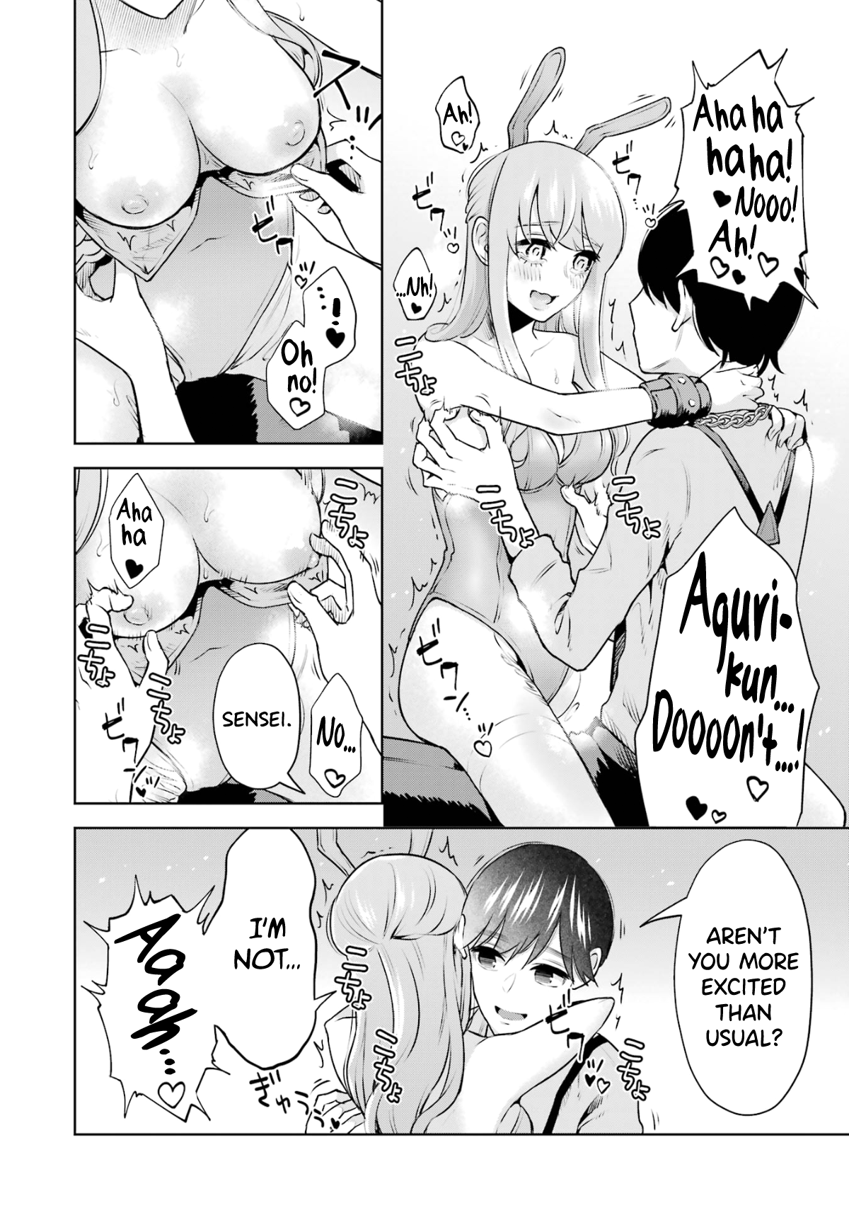 [Hoshikawa Danpa] Sensei No Koto, Kusugutte Ageru Vol.2 [English] [biribiri] 画像番号 105