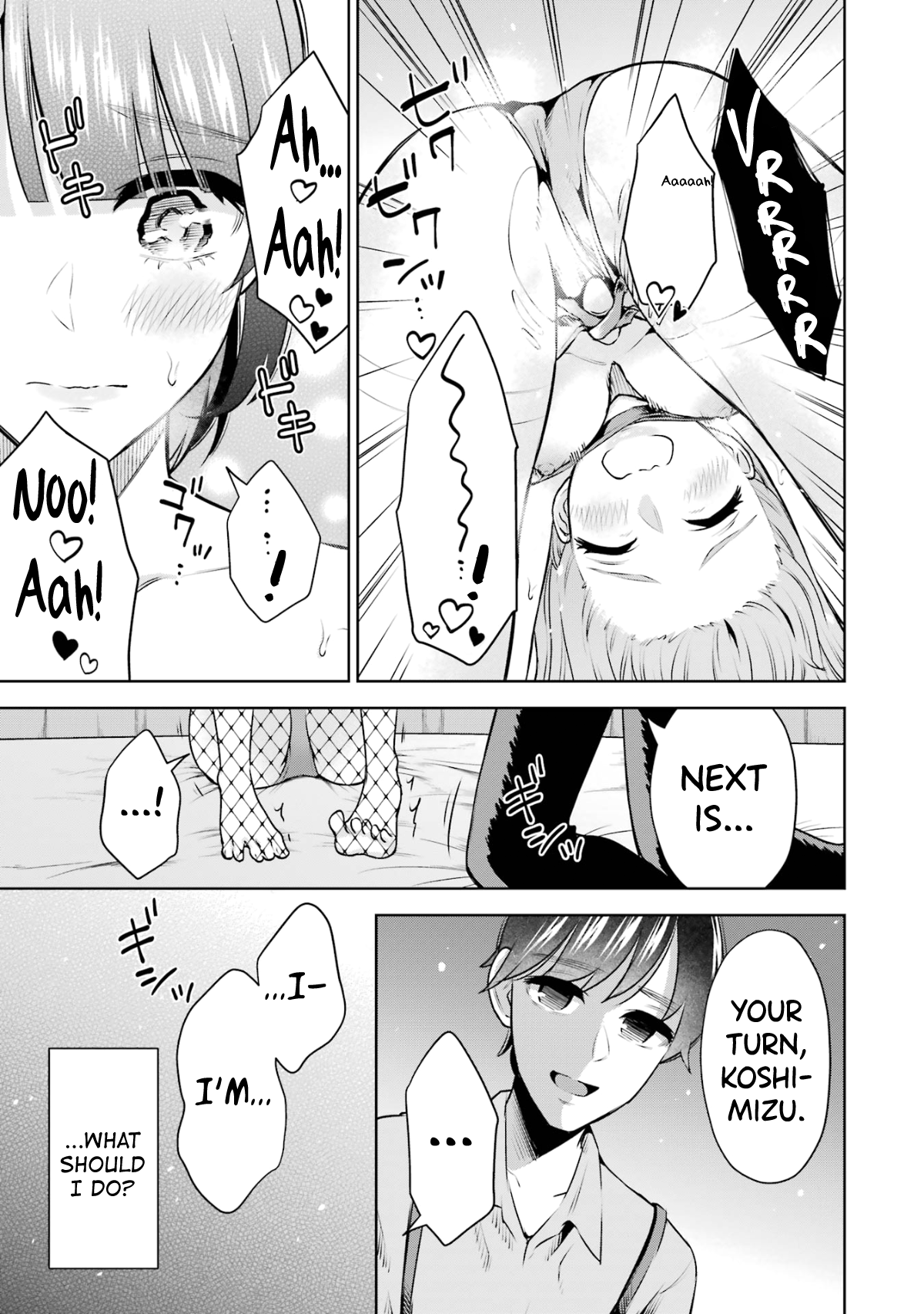 [Hoshikawa Danpa] Sensei No Koto, Kusugutte Ageru Vol.2 [English] [biribiri] 画像番号 108