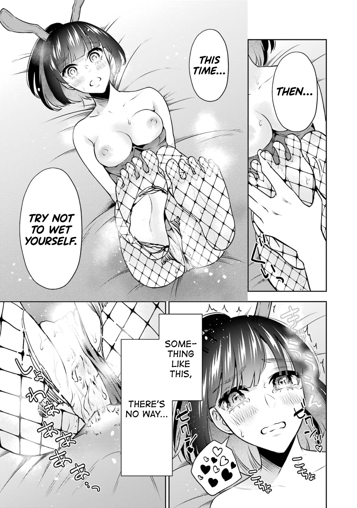 [Hoshikawa Danpa] Sensei No Koto, Kusugutte Ageru Vol.2 [English] [biribiri] 画像番号 116