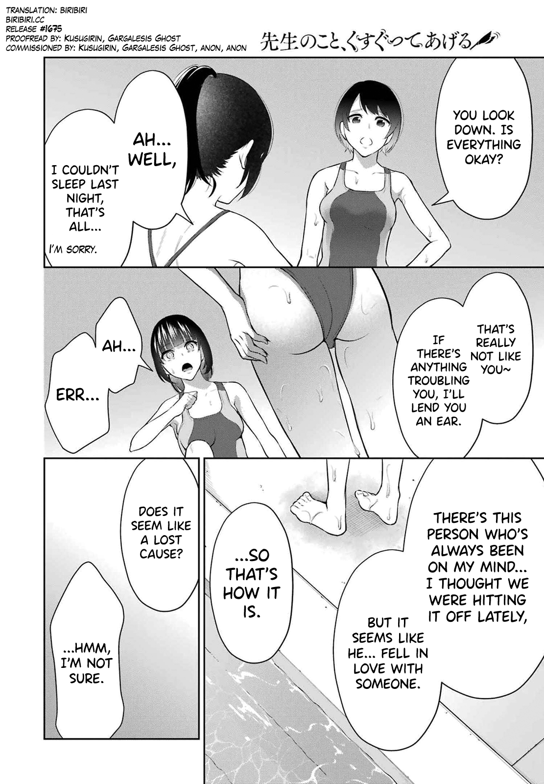 [Hoshikawa Danpa] Sensei No Koto, Kusugutte Ageru Vol.2 [English] [biribiri] 画像番号 124