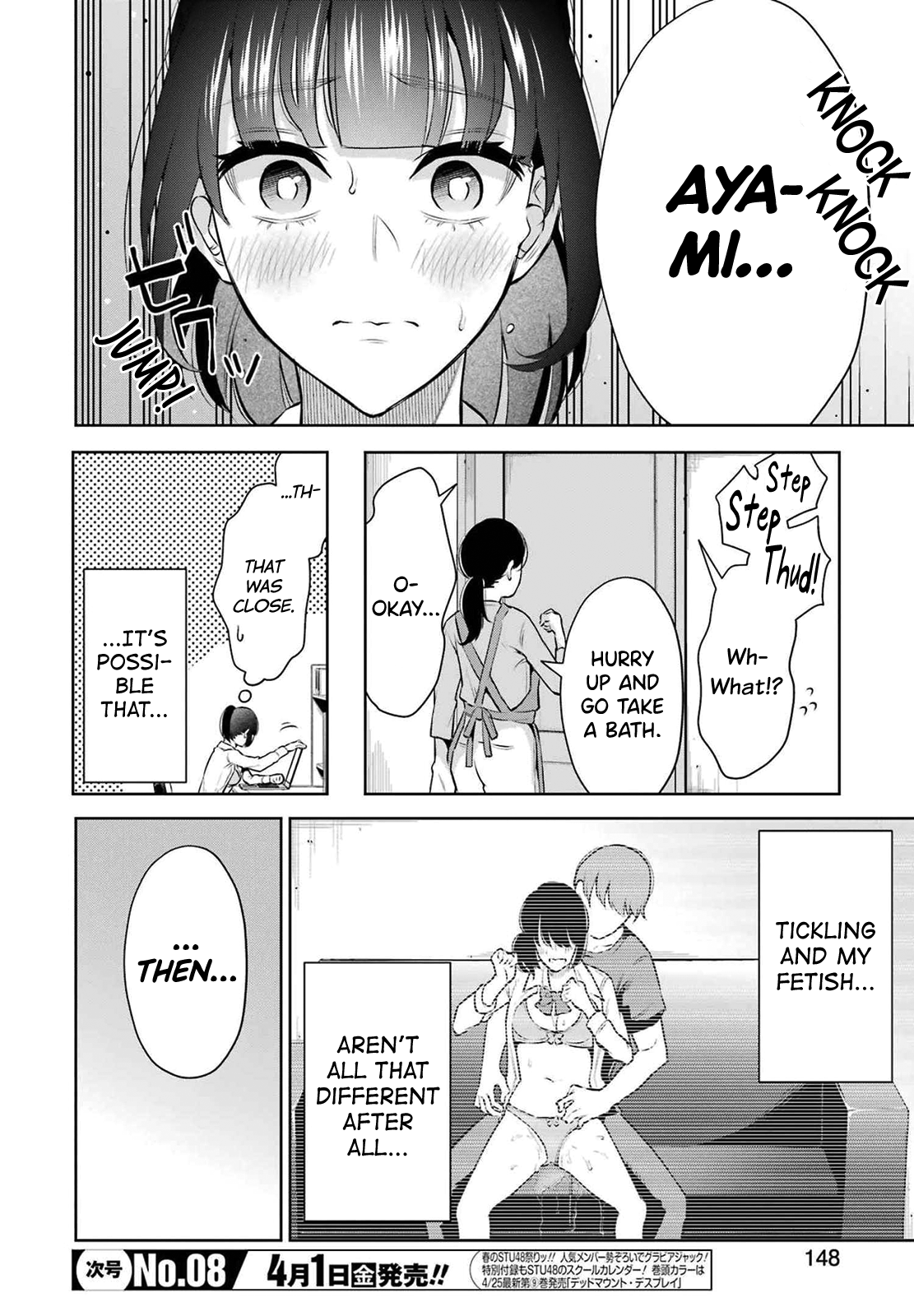 [Hoshikawa Danpa] Sensei No Koto, Kusugutte Ageru Vol.2 [English] [biribiri] 画像番号 136