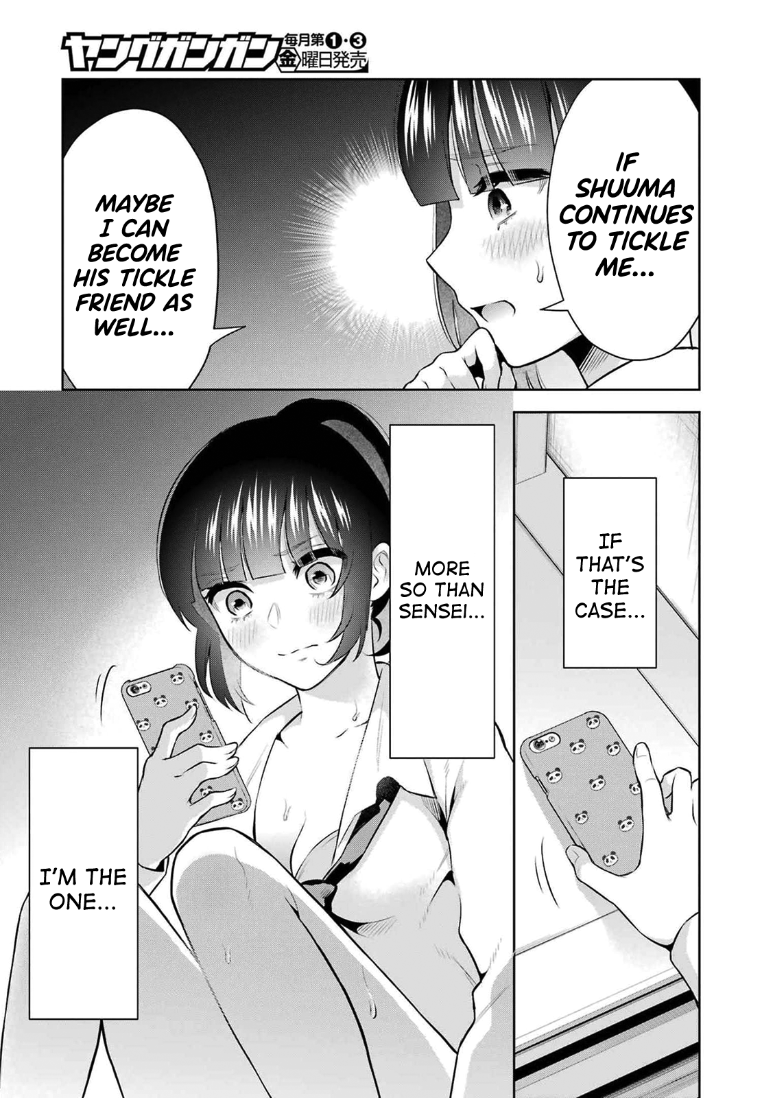 [Hoshikawa Danpa] Sensei No Koto, Kusugutte Ageru Vol.2 [English] [biribiri] 画像番号 137