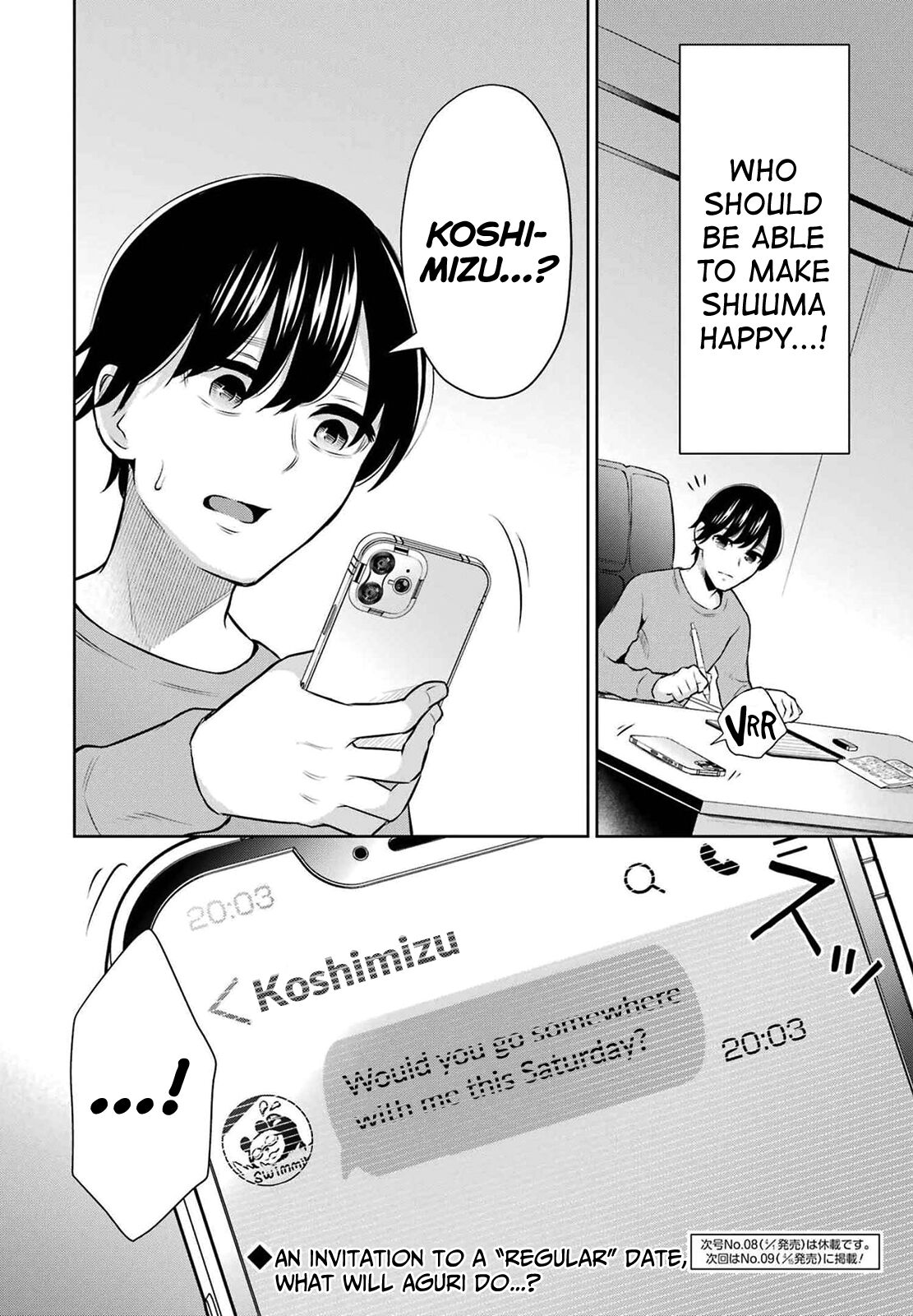 [Hoshikawa Danpa] Sensei No Koto, Kusugutte Ageru Vol.2 [English] [biribiri] 画像番号 138