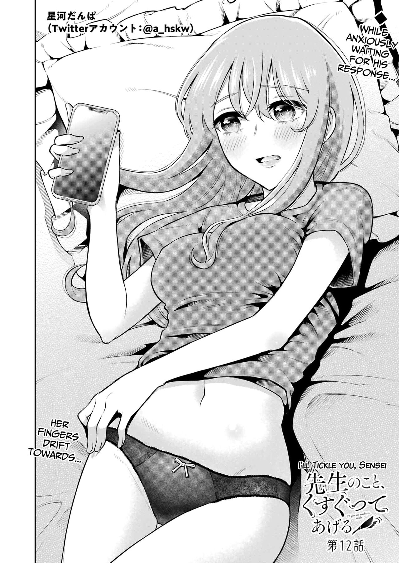 [Hoshikawa Danpa] Sensei No Koto, Kusugutte Ageru Vol.2 [English] [biribiri] 画像番号 140