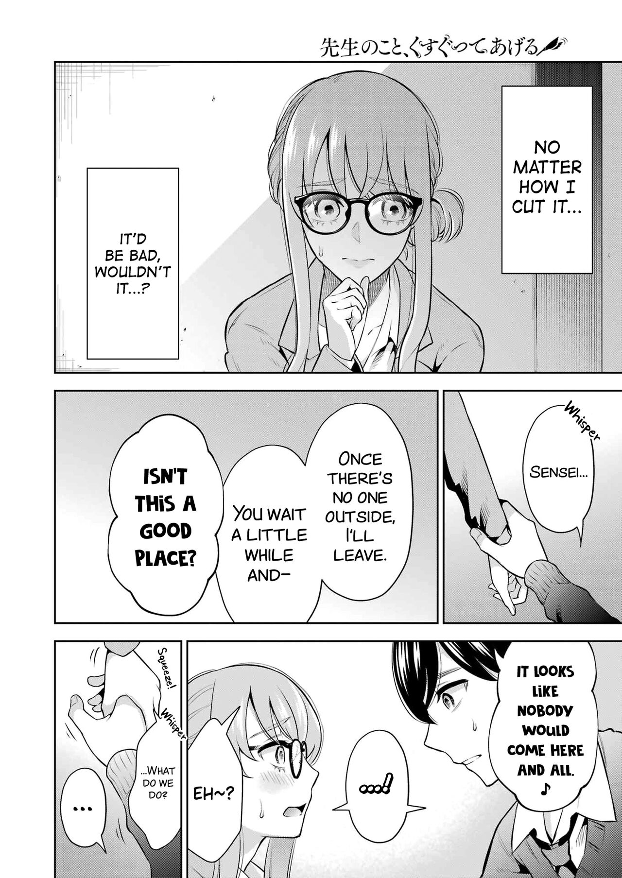 [Hoshikawa Danpa] Sensei No Koto, Kusugutte Ageru Vol.2 [English] [biribiri] 画像番号 146