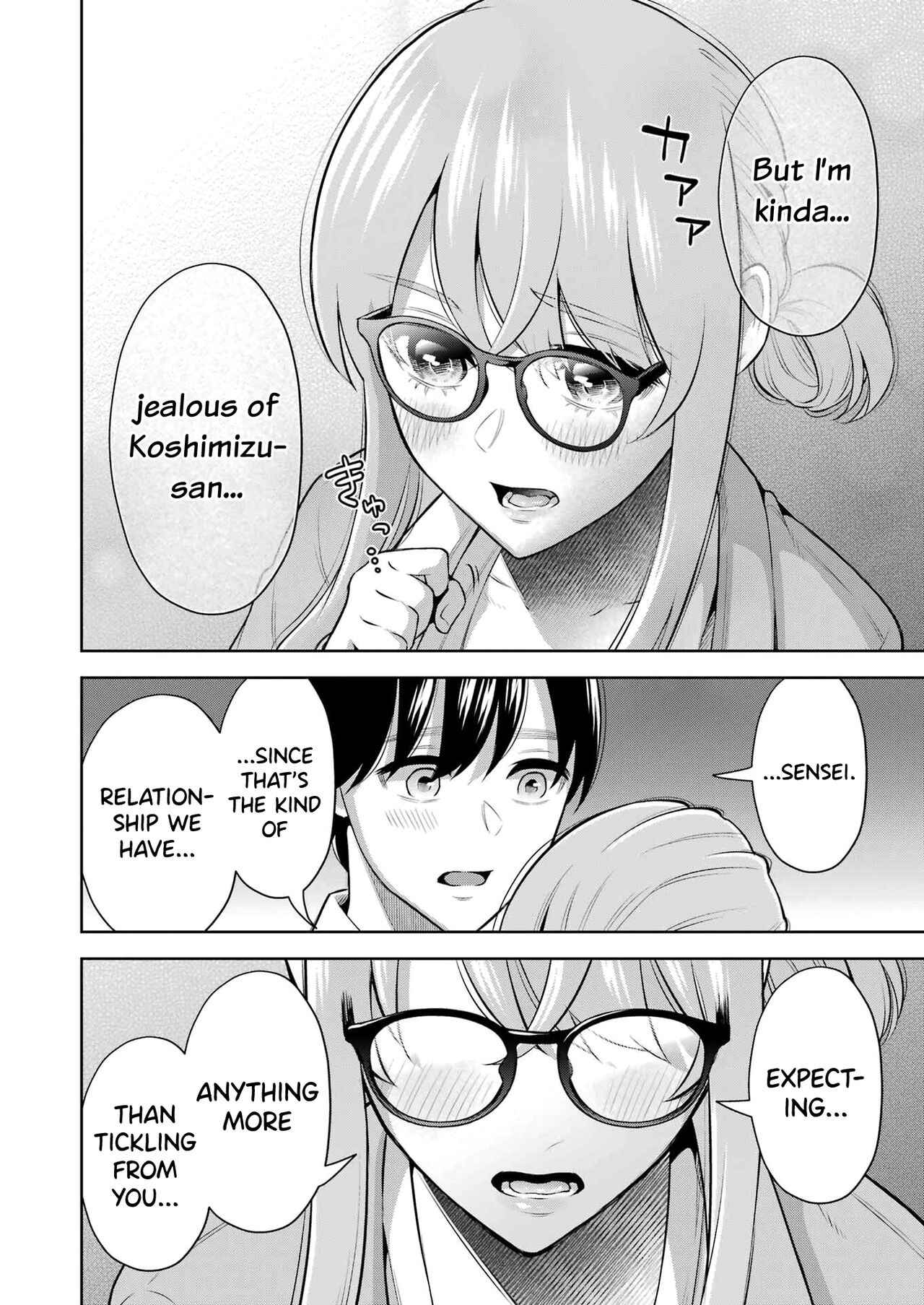 [Hoshikawa Danpa] Sensei No Koto, Kusugutte Ageru Vol.2 [English] [biribiri] 画像番号 156