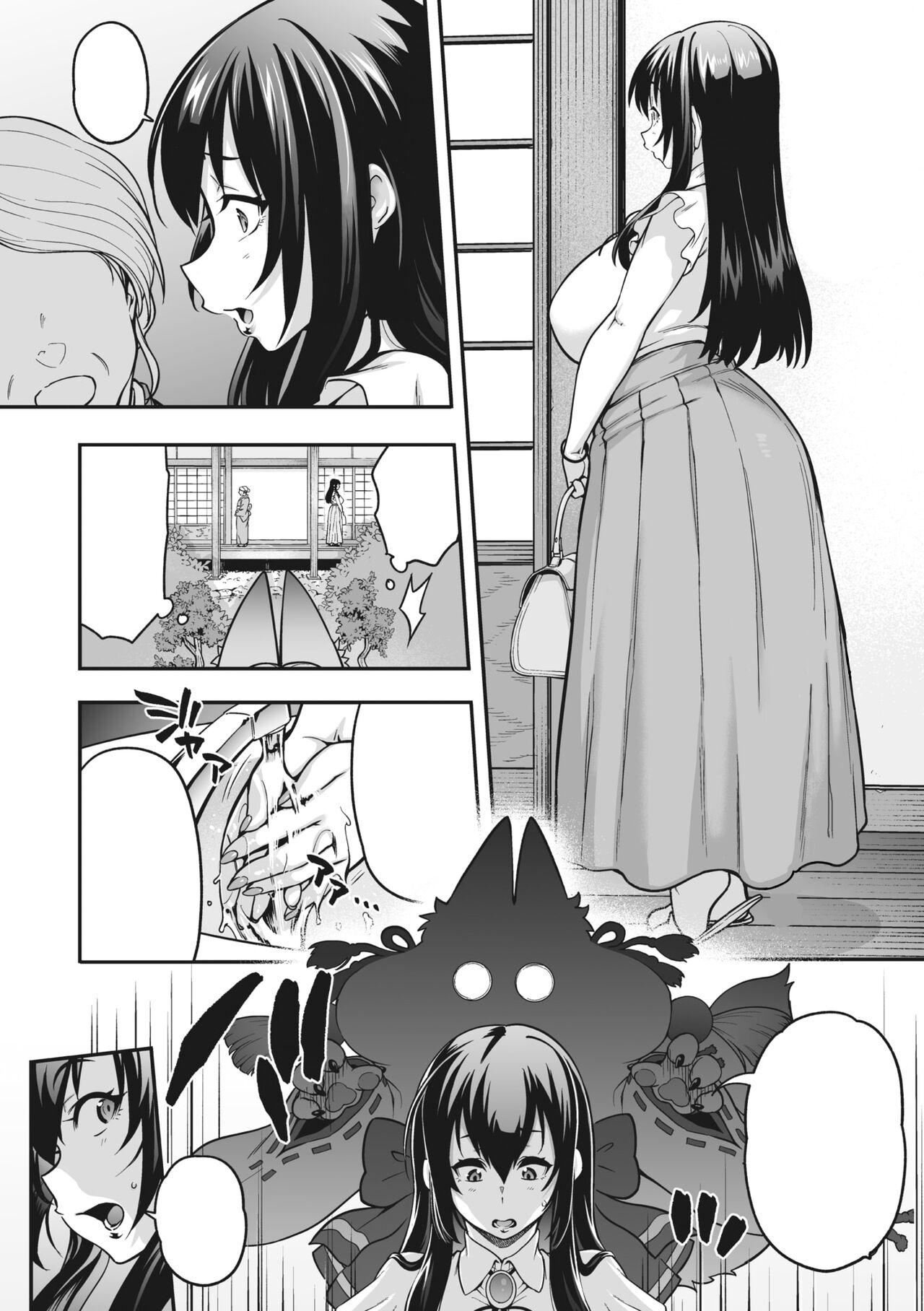 [Jun] Yomeire!!Konkon Kohaku Sama (COMIC GAIRA Vol.16) [Textless] 画像番号 4