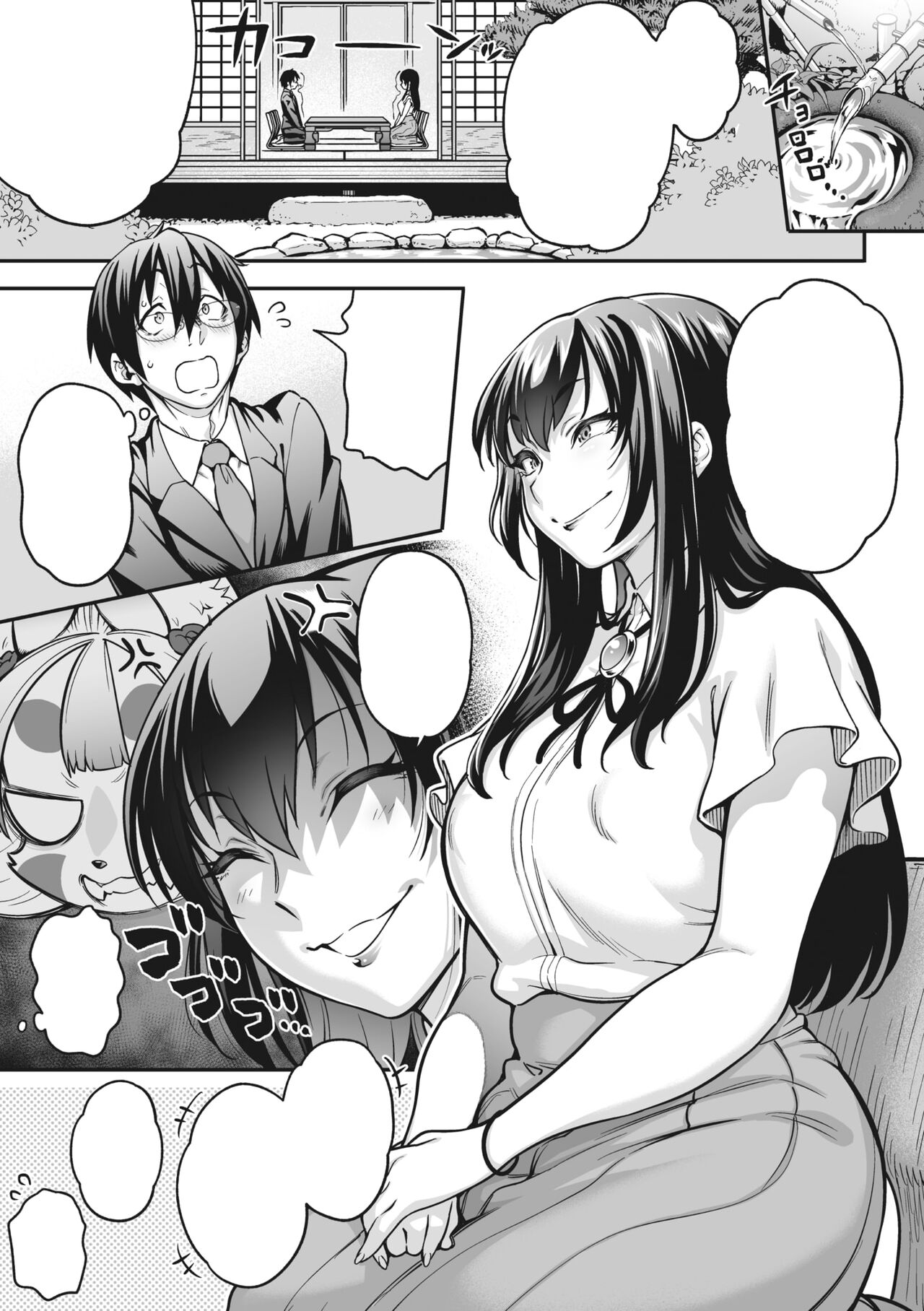 [Jun] Yomeire!!Konkon Kohaku Sama (COMIC GAIRA Vol.16) [Textless] 画像番号 5