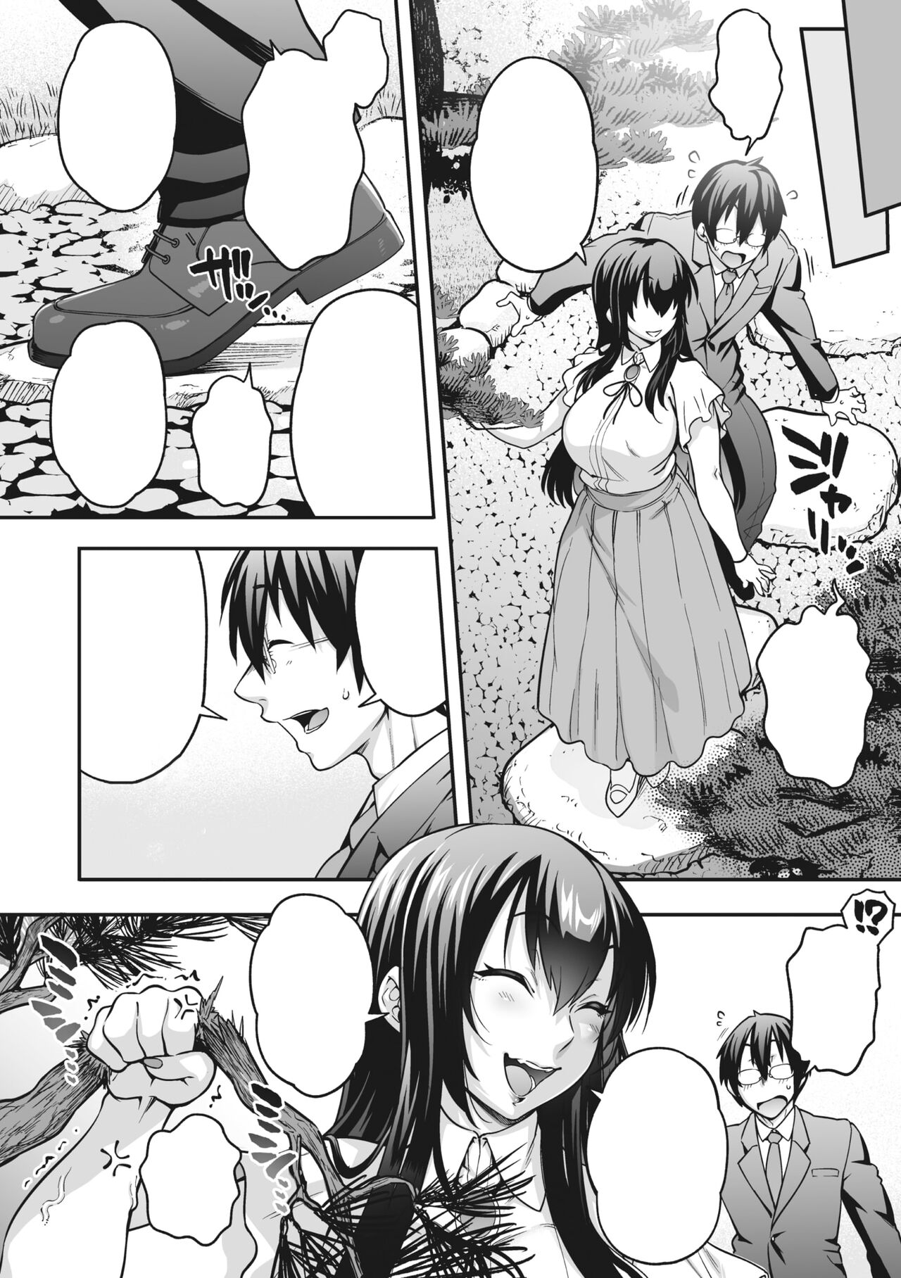 [Jun] Yomeire!!Konkon Kohaku Sama (COMIC GAIRA Vol.16) [Textless] 画像番号 6