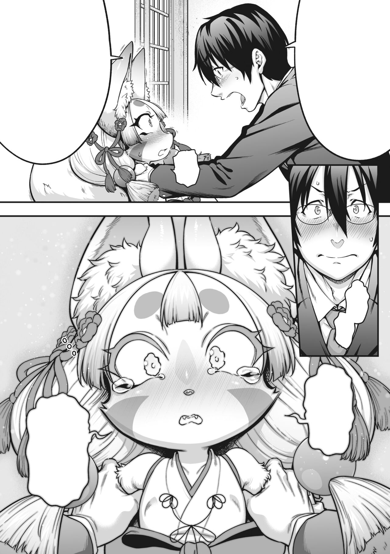 [Jun] Yomeire!!Konkon Kohaku Sama (COMIC GAIRA Vol.16) [Textless] 画像番号 16