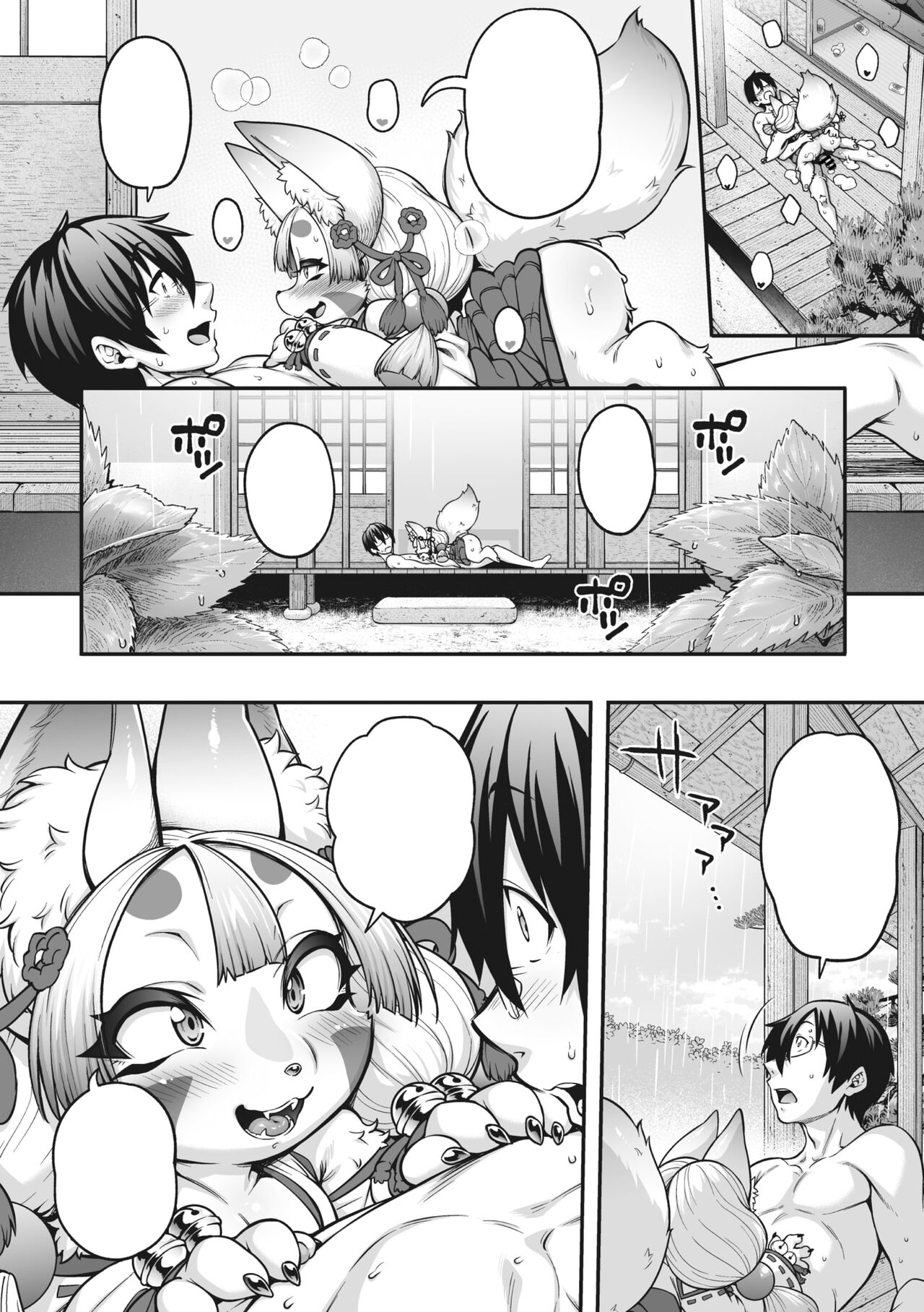 [Jun] Yomeire!!Konkon Kohaku Sama (COMIC GAIRA Vol.16) [Textless] 画像番号 27