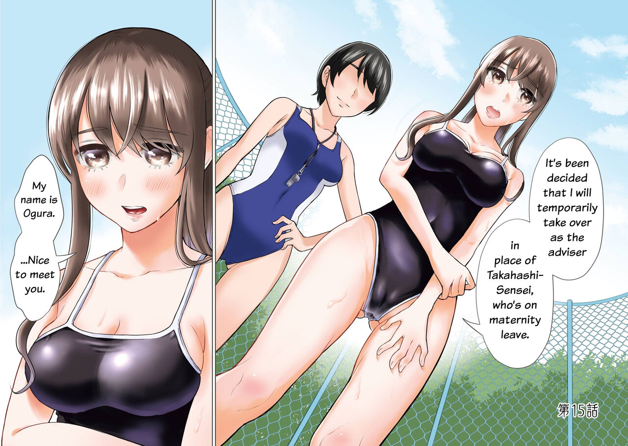 [Hoshikawa Danpa] Sensei No Koto, Kusugutte Ageru Vol.3 [English] [biribiri] 이미지 번호 3