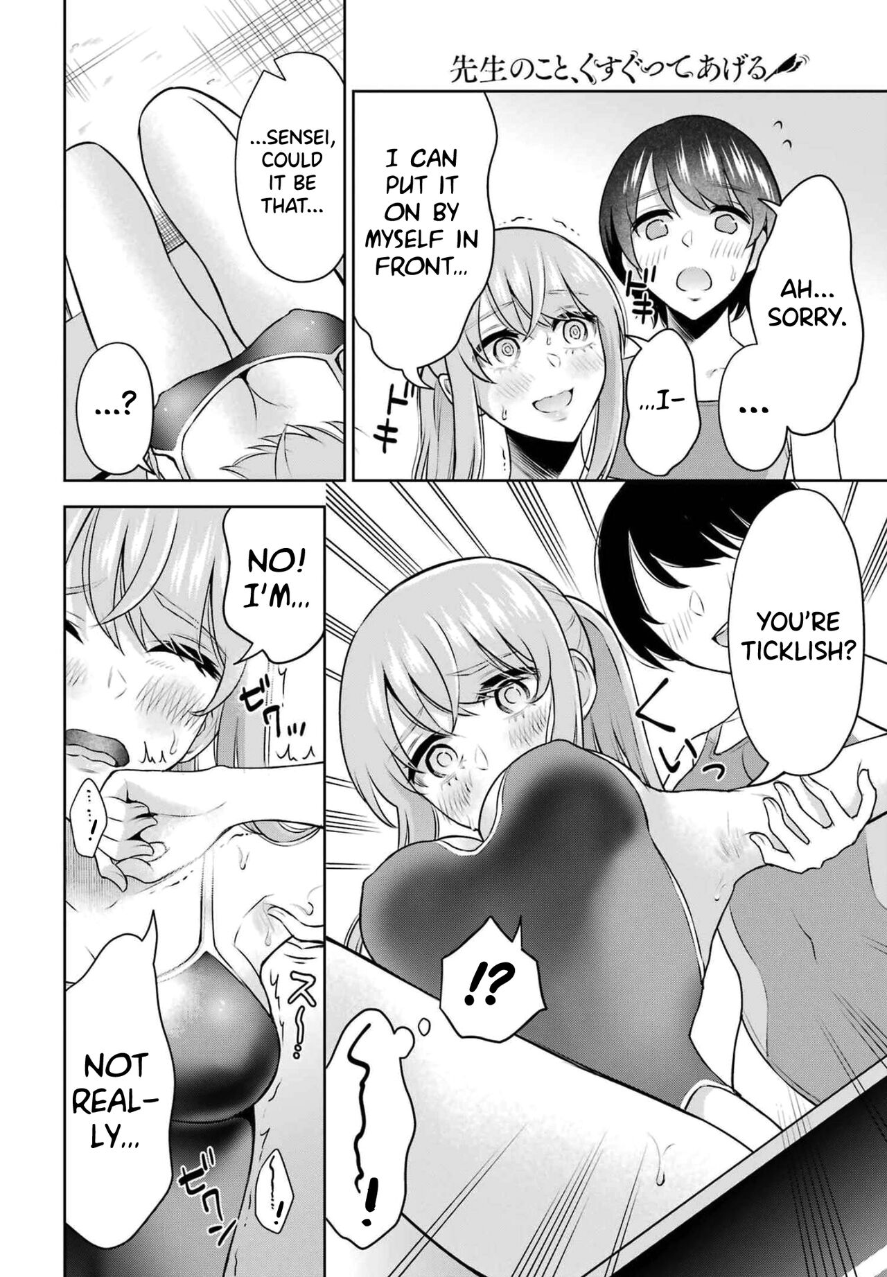 [Hoshikawa Danpa] Sensei No Koto, Kusugutte Ageru Vol.3 [English] [biribiri] 이미지 번호 14