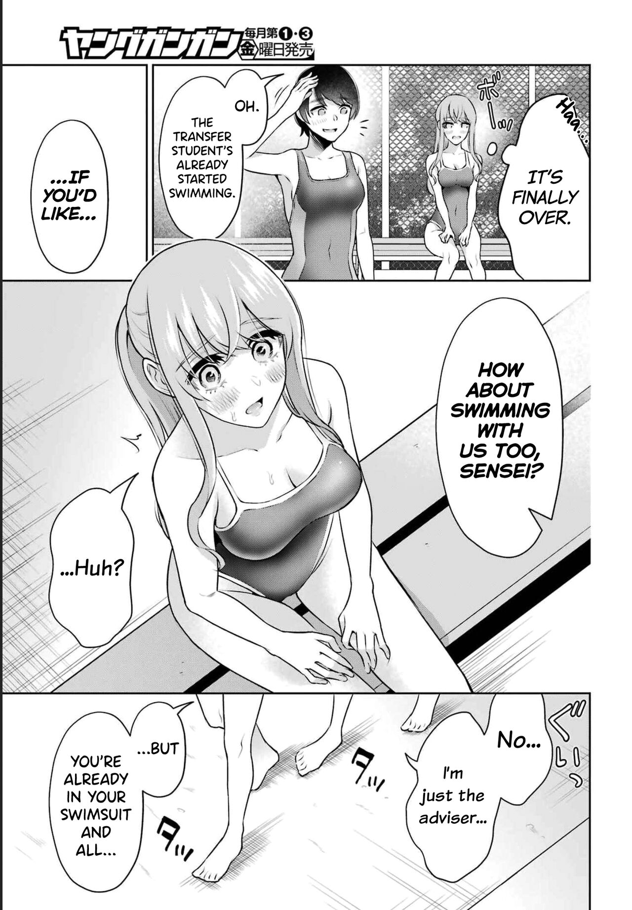 [Hoshikawa Danpa] Sensei No Koto, Kusugutte Ageru Vol.3 [English] [biribiri] 이미지 번호 17