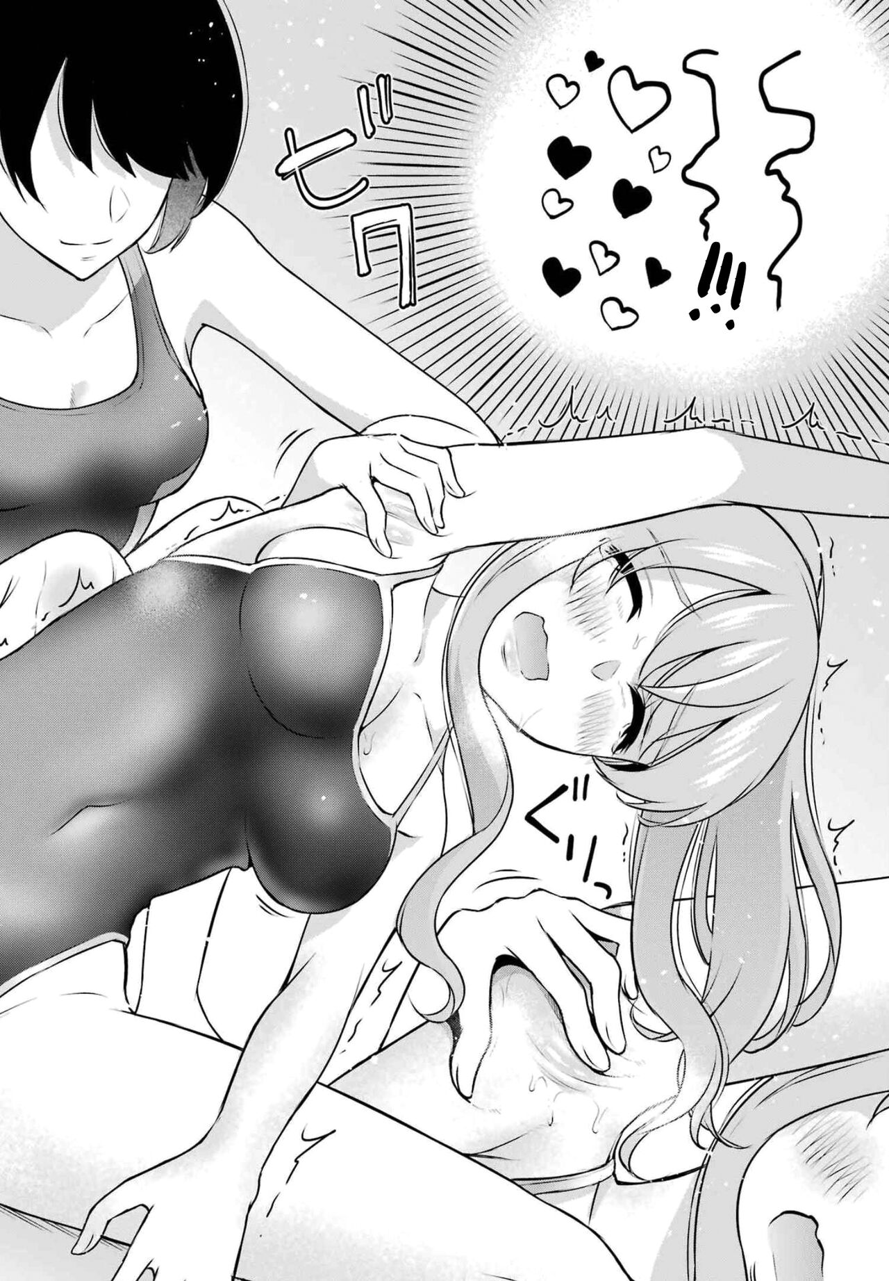 [Hoshikawa Danpa] Sensei No Koto, Kusugutte Ageru Vol.3 [English] [biribiri] 이미지 번호 21