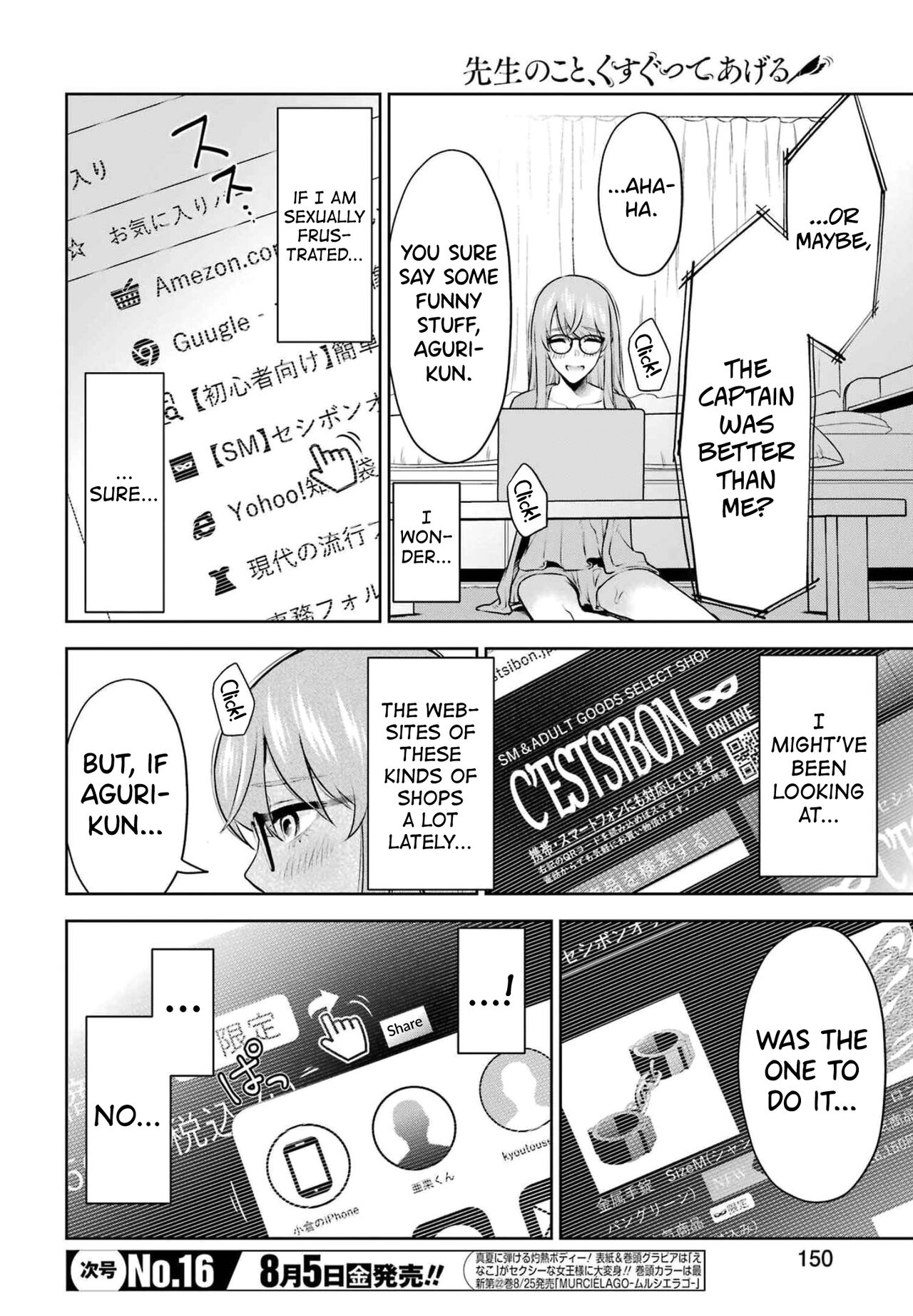 [Hoshikawa Danpa] Sensei No Koto, Kusugutte Ageru Vol.3 [English] [biribiri] 이미지 번호 25