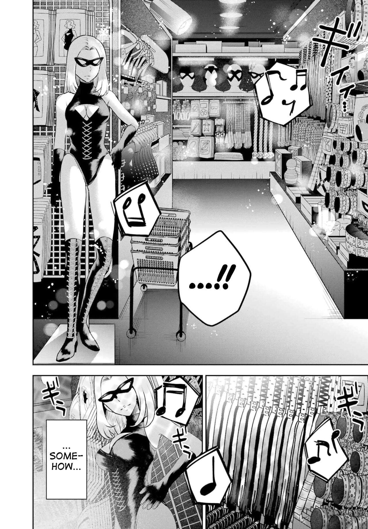 [Hoshikawa Danpa] Sensei No Koto, Kusugutte Ageru Vol.3 [English] [biribiri] 이미지 번호 31