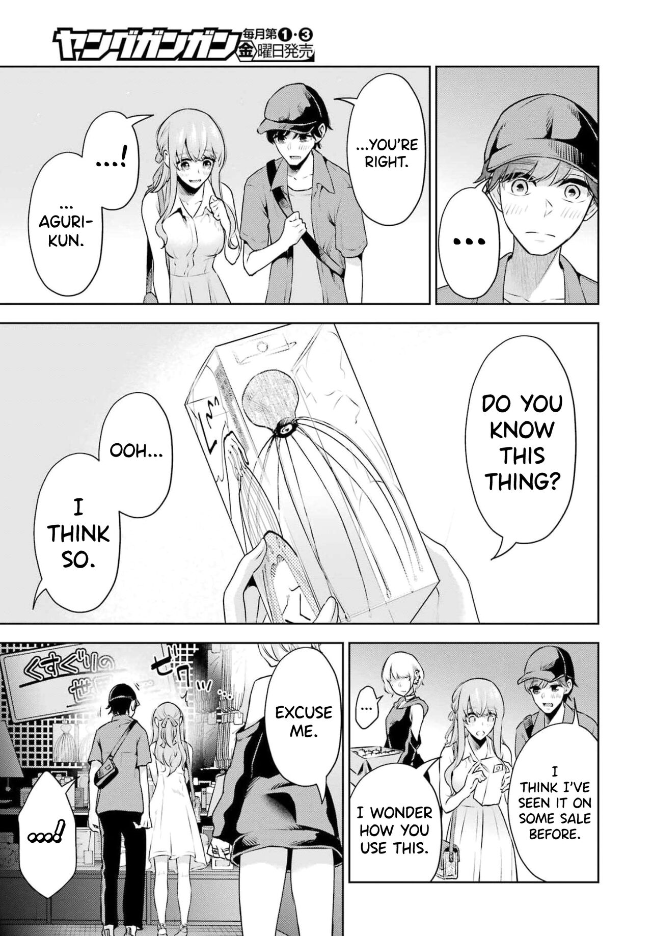 [Hoshikawa Danpa] Sensei No Koto, Kusugutte Ageru Vol.3 [English] [biribiri] 이미지 번호 34