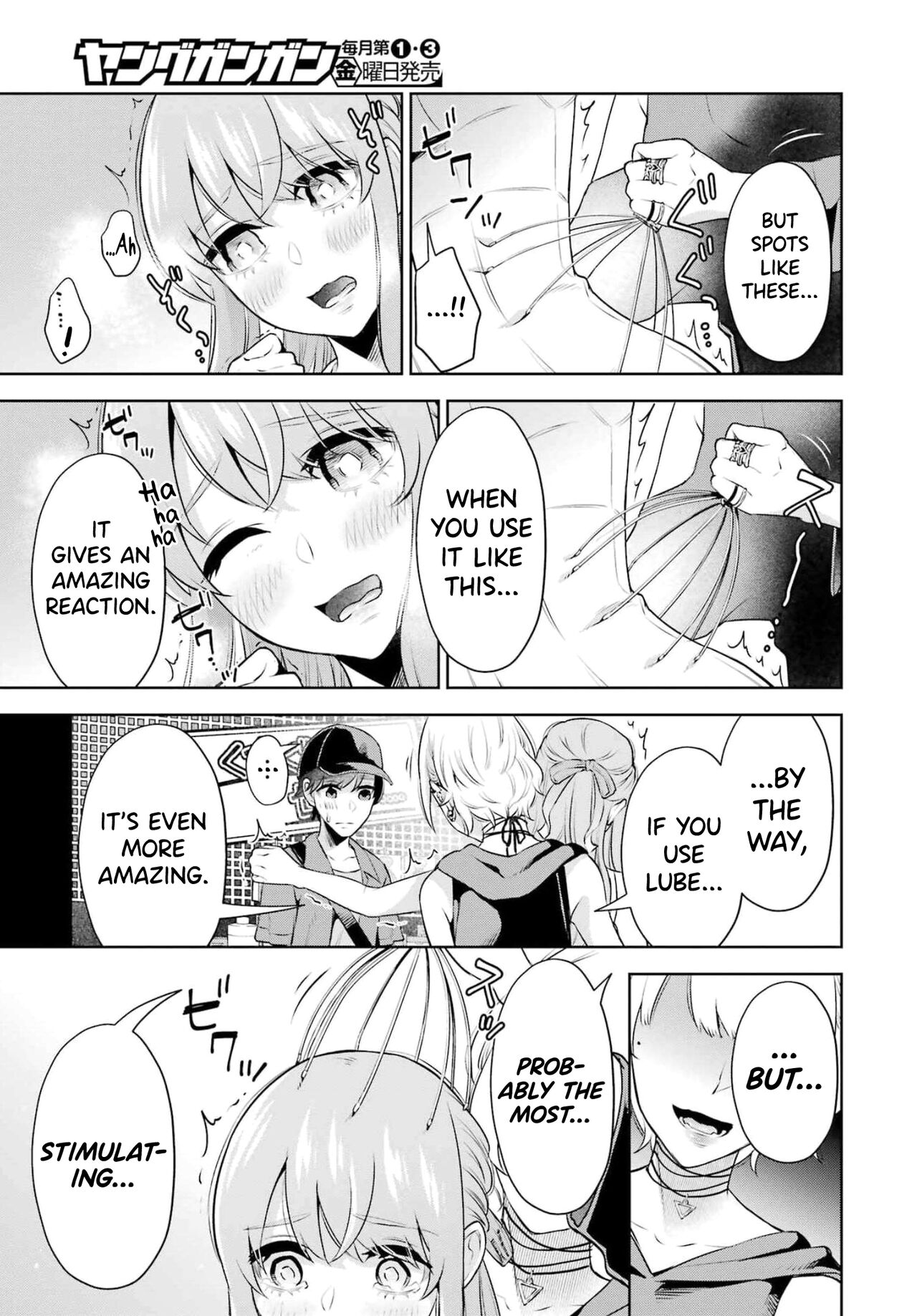 [Hoshikawa Danpa] Sensei No Koto, Kusugutte Ageru Vol.3 [English] [biribiri] 이미지 번호 38