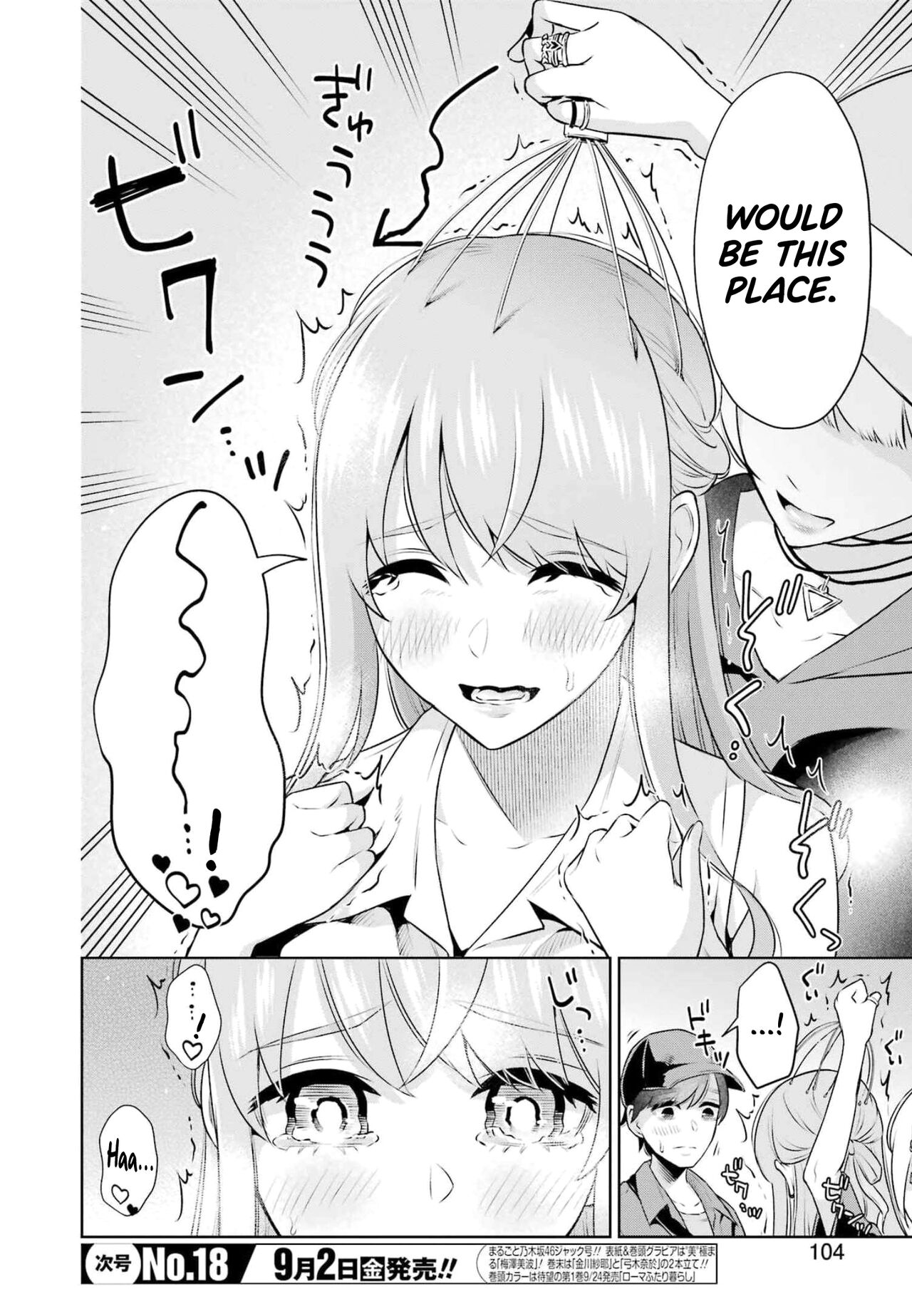 [Hoshikawa Danpa] Sensei No Koto, Kusugutte Ageru Vol.3 [English] [biribiri] 이미지 번호 39