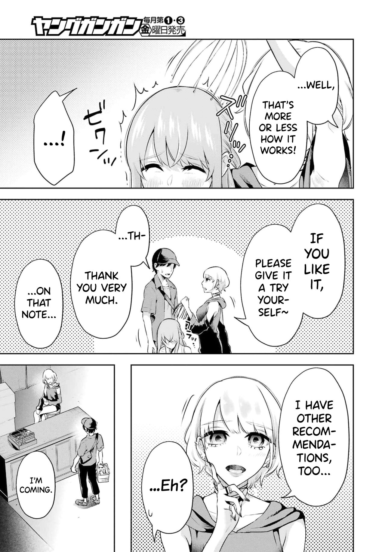 [Hoshikawa Danpa] Sensei No Koto, Kusugutte Ageru Vol.3 [English] [biribiri] 이미지 번호 40