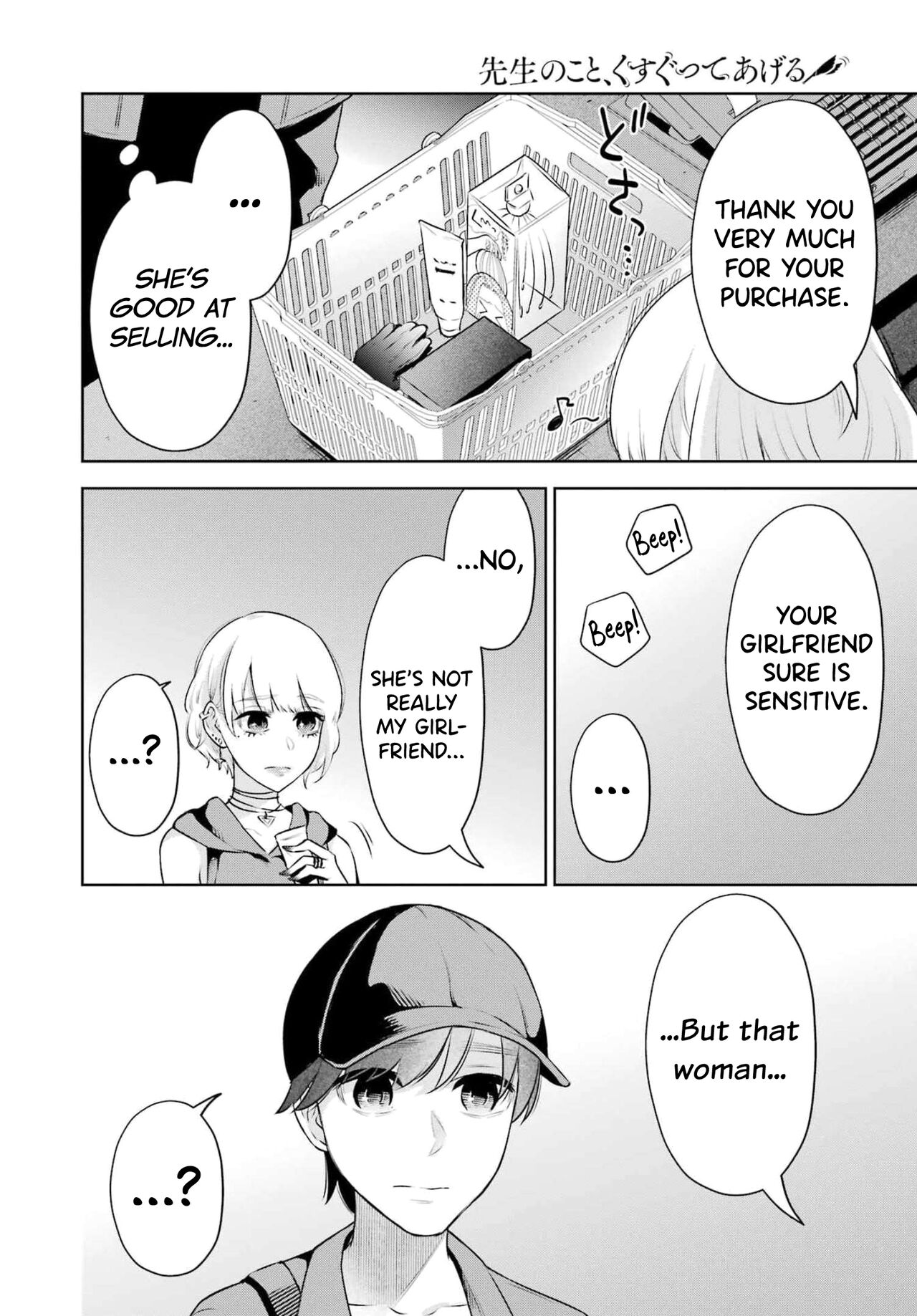 [Hoshikawa Danpa] Sensei No Koto, Kusugutte Ageru Vol.3 [English] [biribiri] 이미지 번호 41