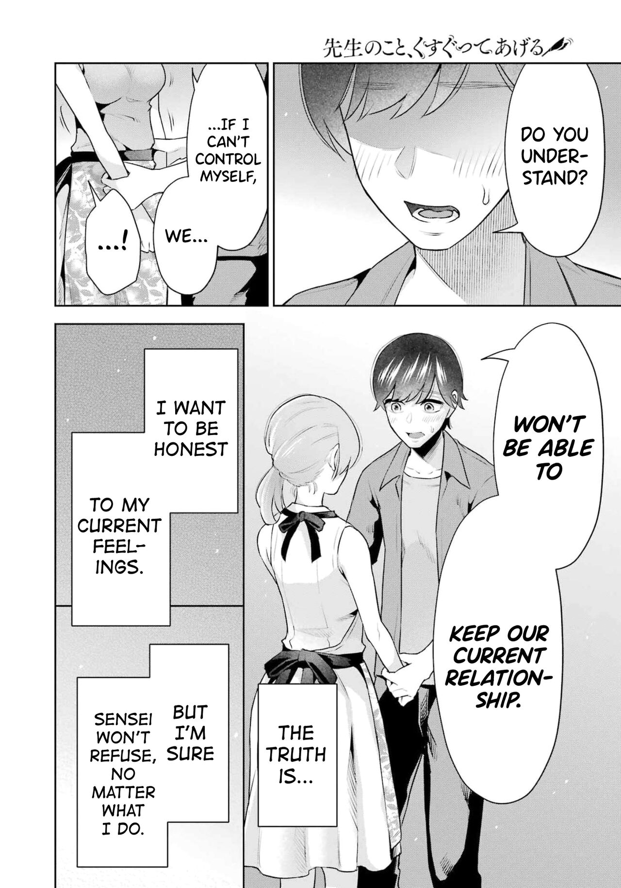 [Hoshikawa Danpa] Sensei No Koto, Kusugutte Ageru Vol.3 [English] [biribiri] 이미지 번호 55