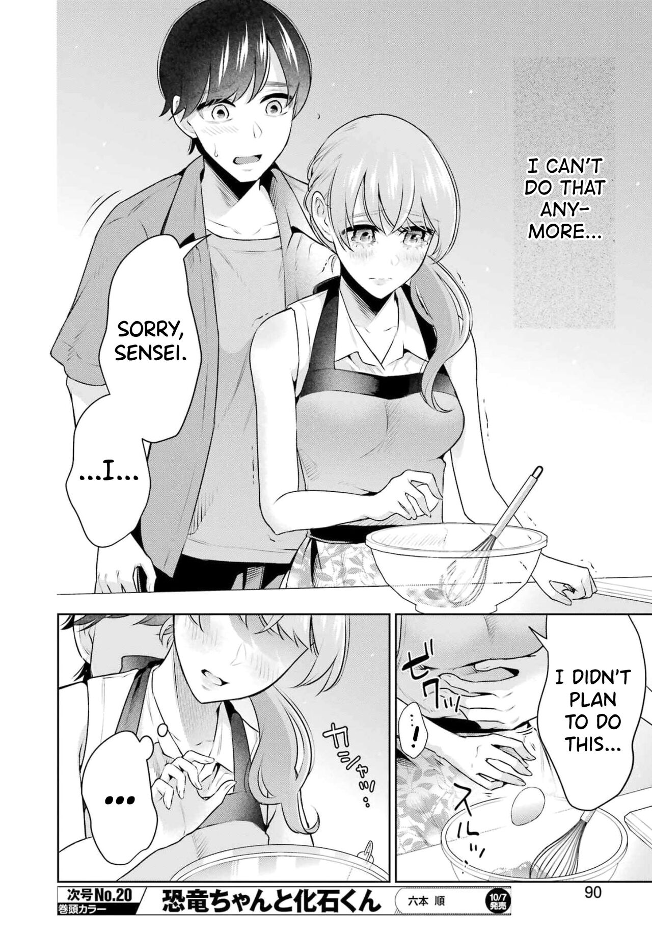 [Hoshikawa Danpa] Sensei No Koto, Kusugutte Ageru Vol.3 [English] [biribiri] 이미지 번호 59