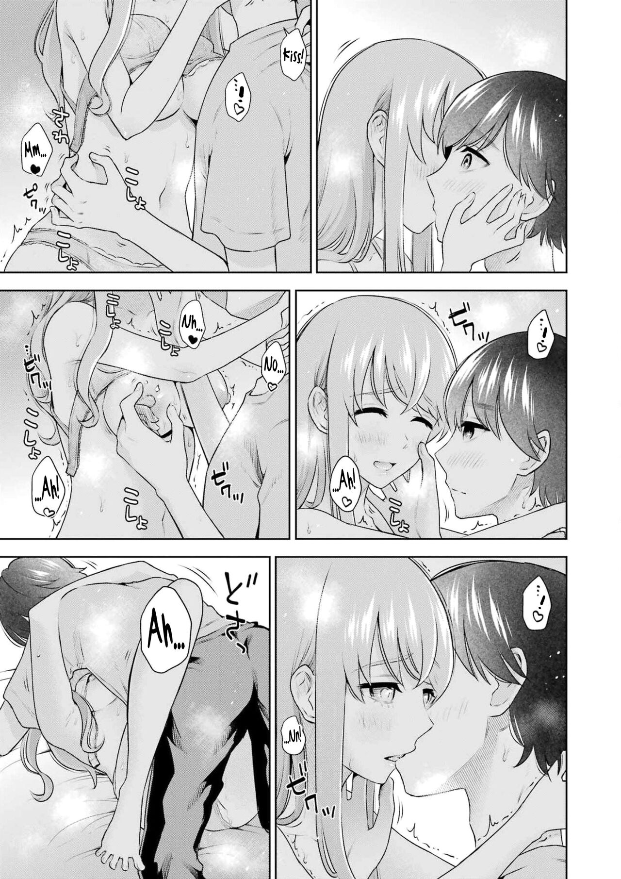 [Hoshikawa Danpa] Sensei No Koto, Kusugutte Ageru Vol.3 [English] [biribiri] 이미지 번호 78