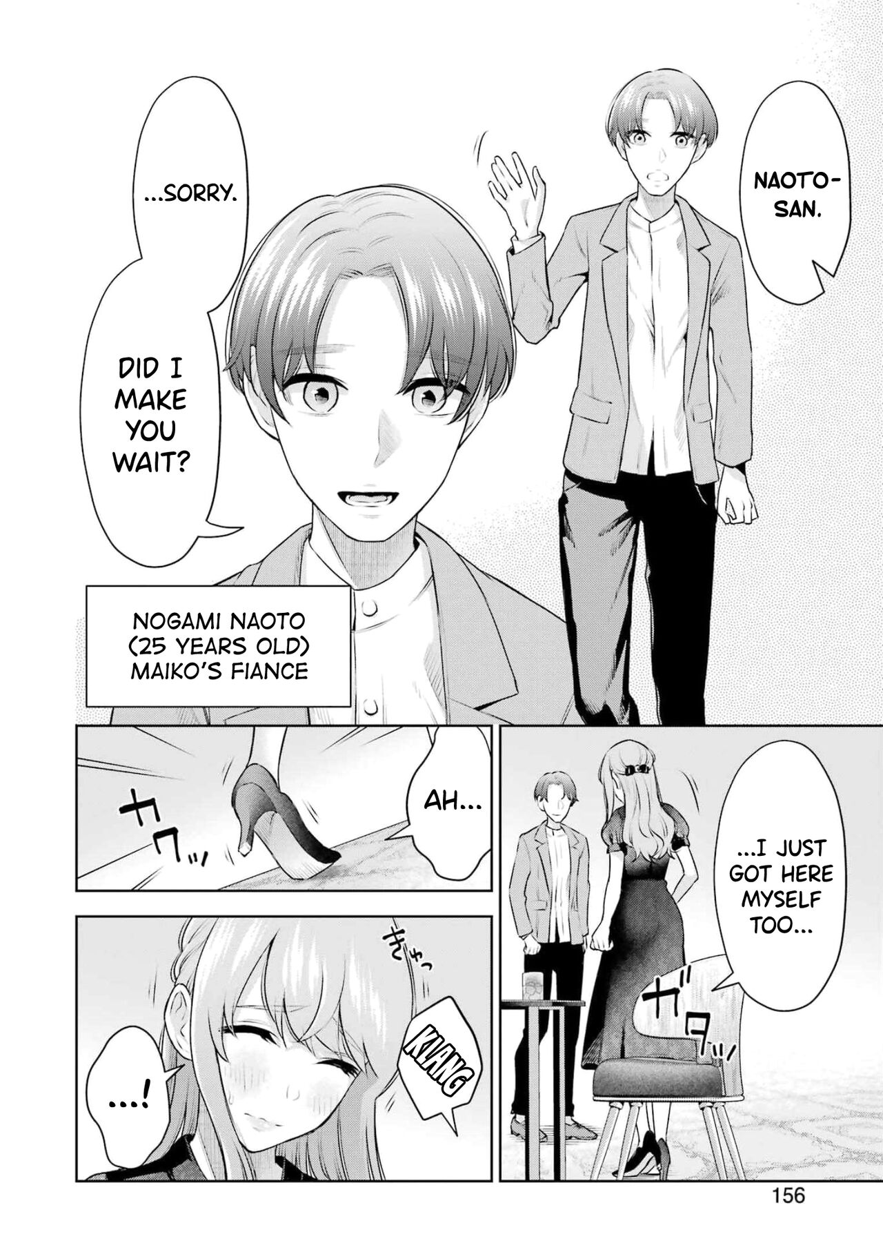 [Hoshikawa Danpa] Sensei No Koto, Kusugutte Ageru Vol.3 [English] [biribiri] 이미지 번호 103