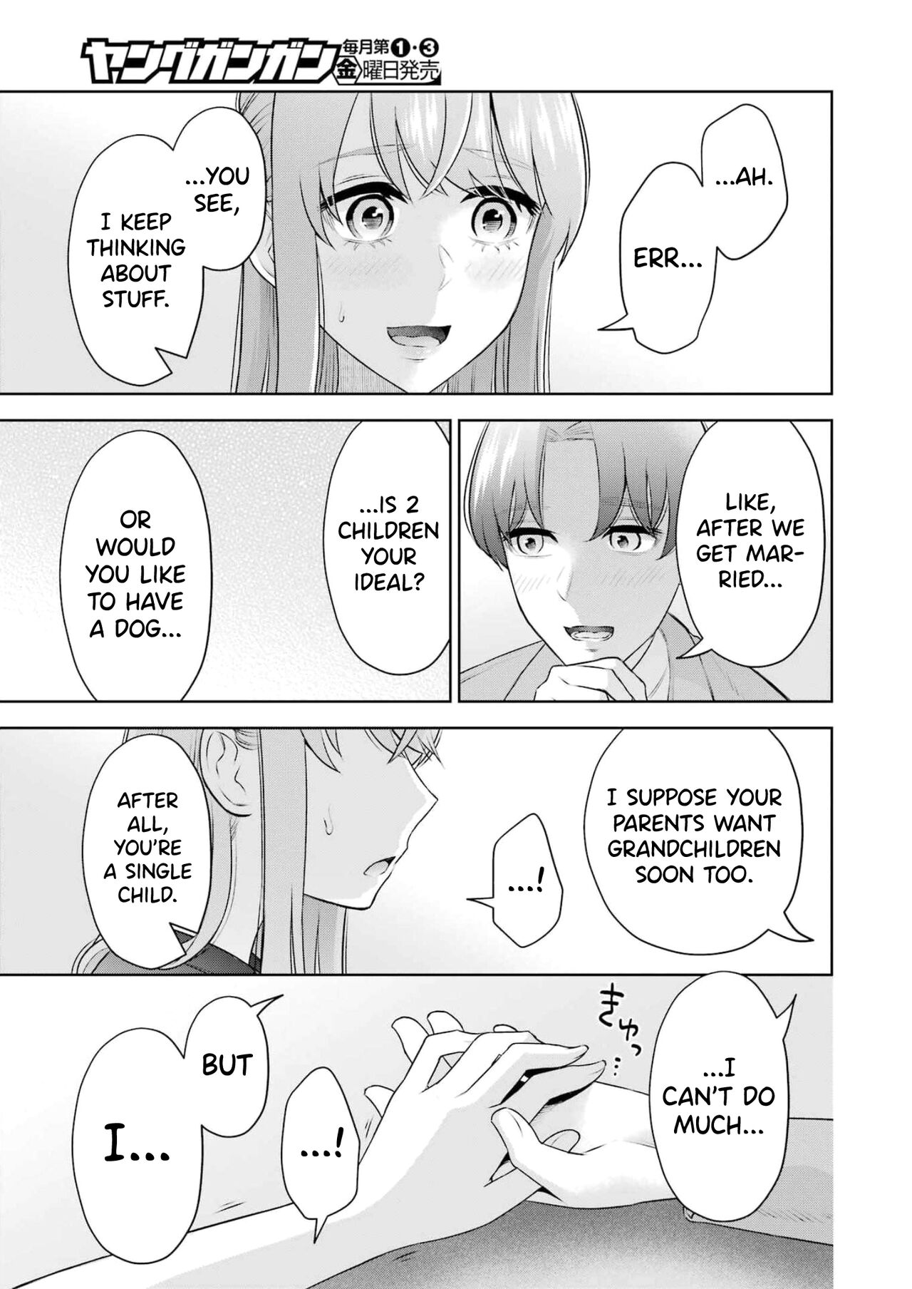 [Hoshikawa Danpa] Sensei No Koto, Kusugutte Ageru Vol.3 [English] [biribiri] 이미지 번호 108