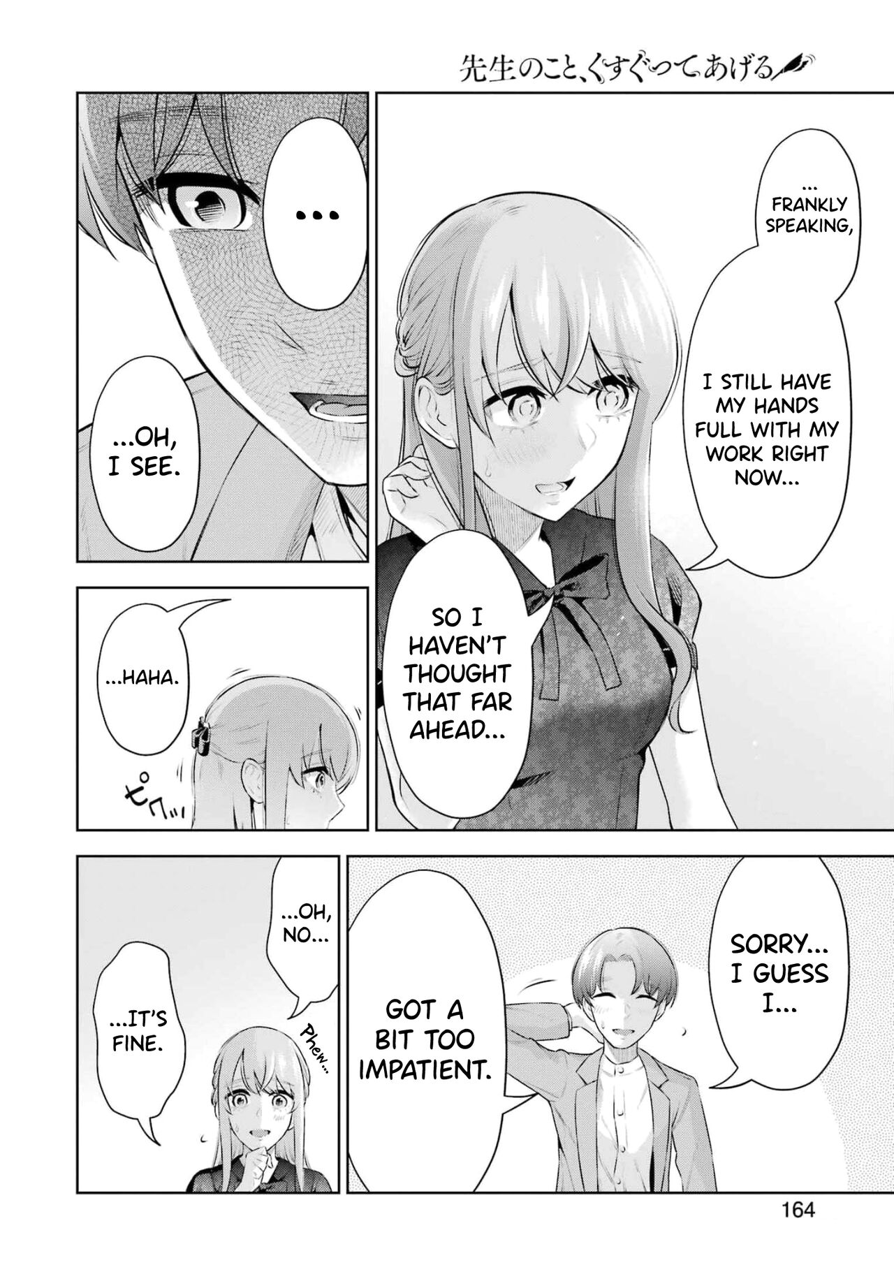 [Hoshikawa Danpa] Sensei No Koto, Kusugutte Ageru Vol.3 [English] [biribiri] 이미지 번호 111