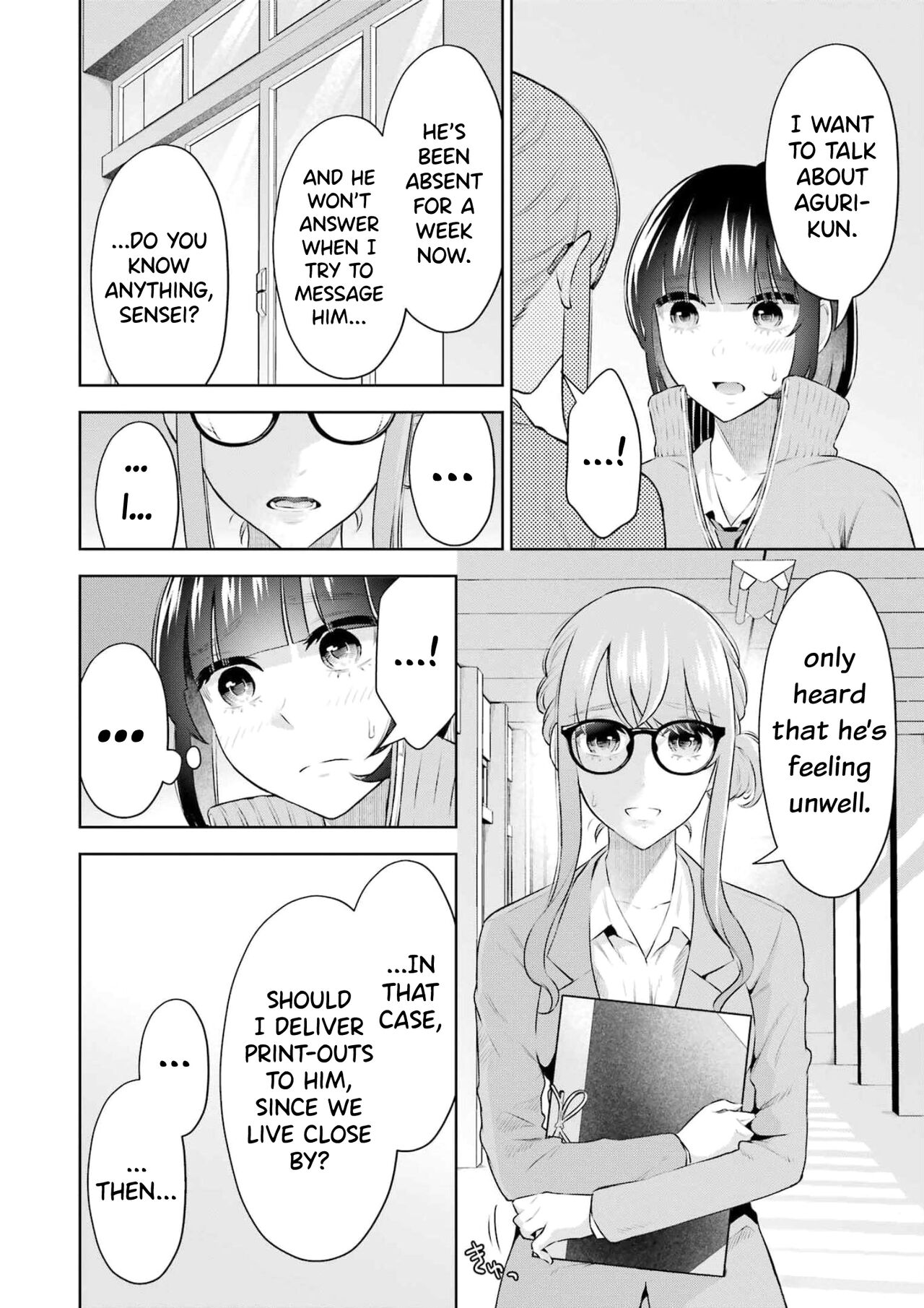 [Hoshikawa Danpa] Sensei No Koto, Kusugutte Ageru Vol.3 [English] [biribiri] 이미지 번호 119