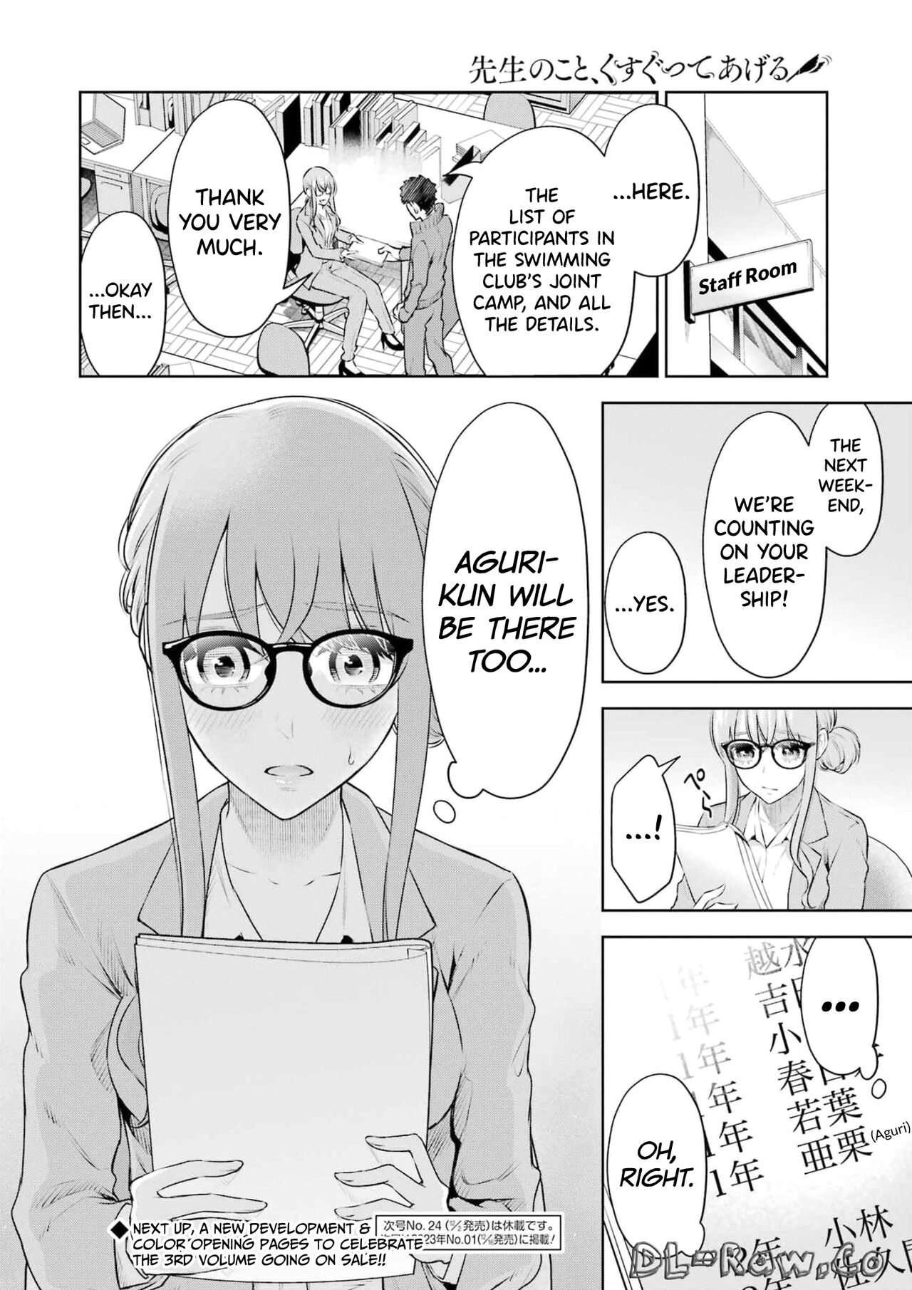 [Hoshikawa Danpa] Sensei No Koto, Kusugutte Ageru Vol.3 [English] [biribiri] 이미지 번호 137