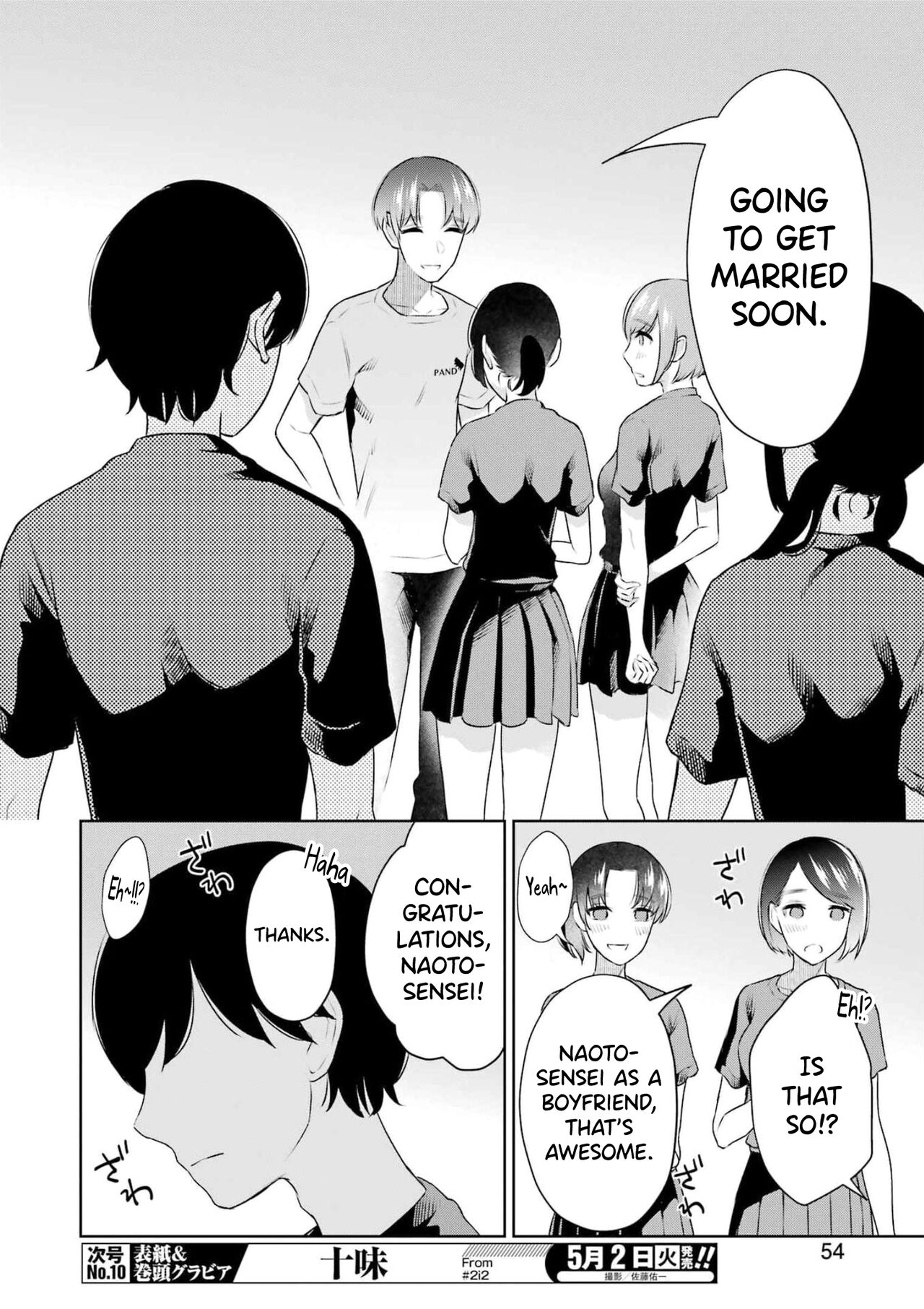 [Hoshikawa Danpa] Sensei No Koto, Kusugutte Ageru Ch.27-31 [English] [biribiri] 图片编号 8
