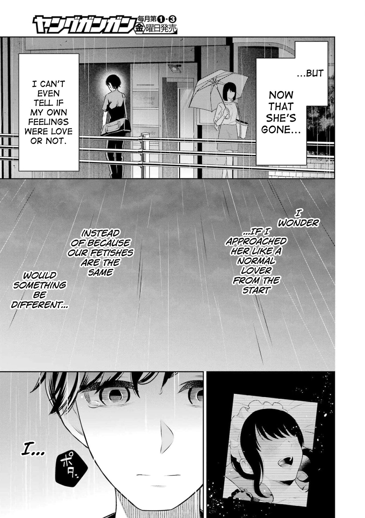 [Hoshikawa Danpa] Sensei No Koto, Kusugutte Ageru Ch.27-31 [English] [biribiri] 图片编号 15