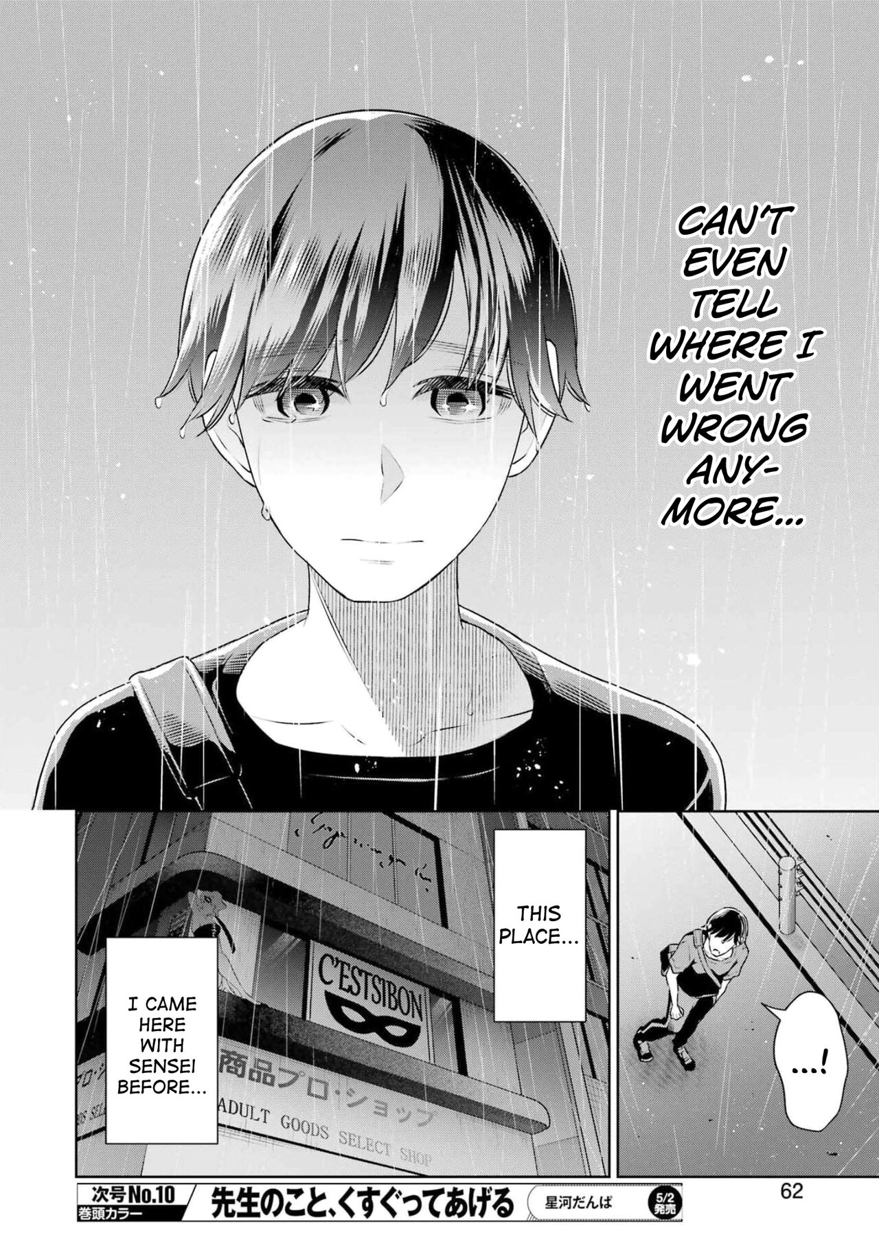 [Hoshikawa Danpa] Sensei No Koto, Kusugutte Ageru Ch.27-31 [English] [biribiri] 图片编号 16