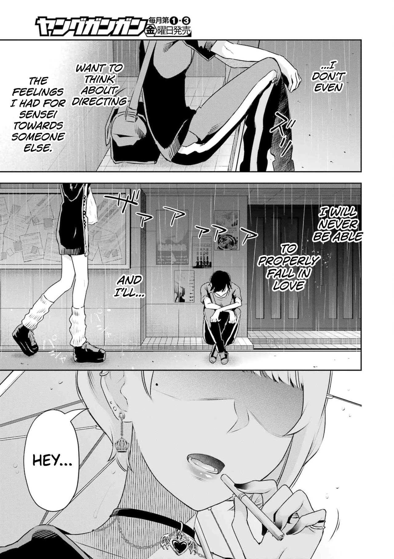 [Hoshikawa Danpa] Sensei No Koto, Kusugutte Ageru Ch.27-31 [English] [biribiri] 图片编号 17