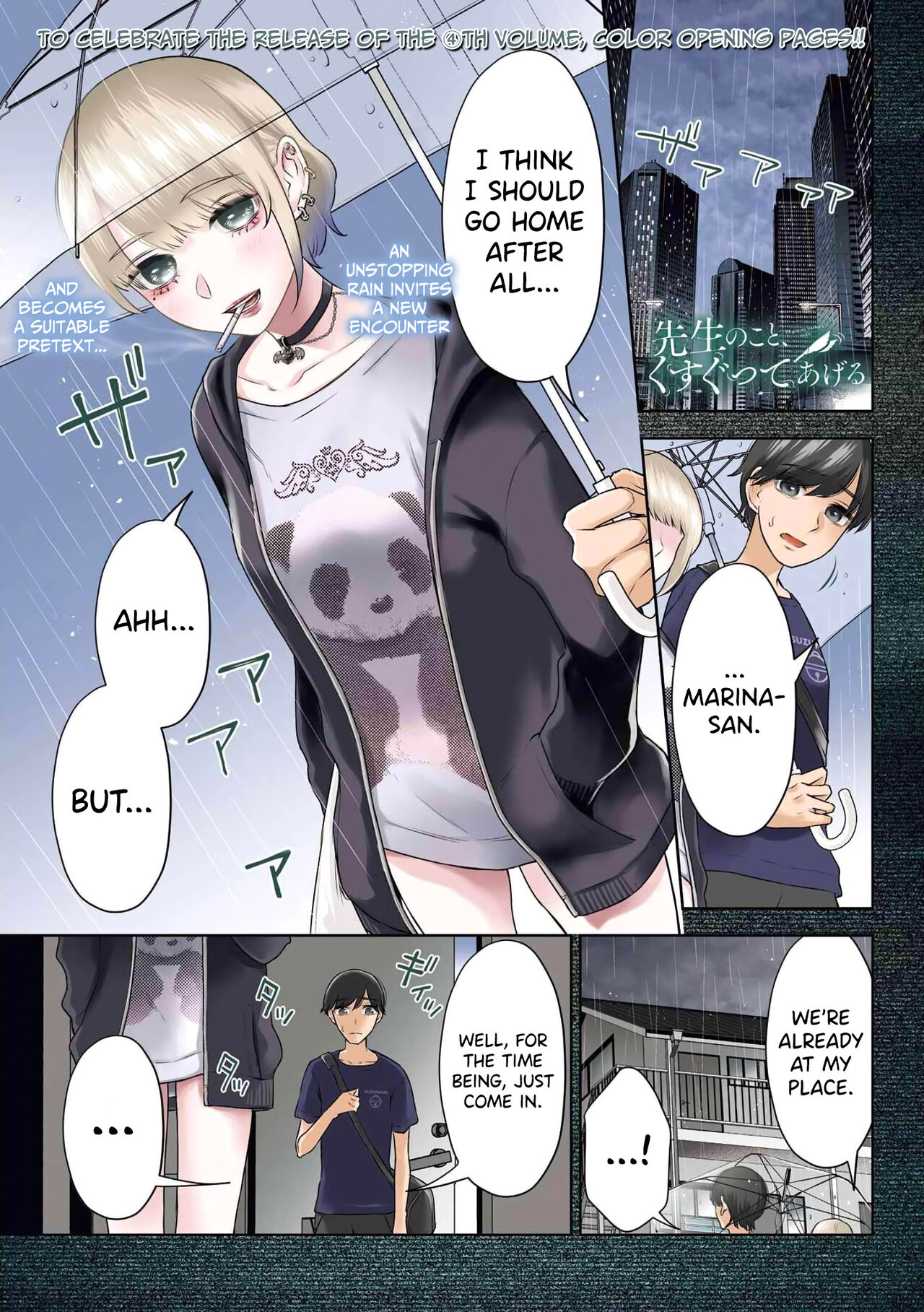 [Hoshikawa Danpa] Sensei No Koto, Kusugutte Ageru Ch.27-31 [English] [biribiri] 图片编号 21