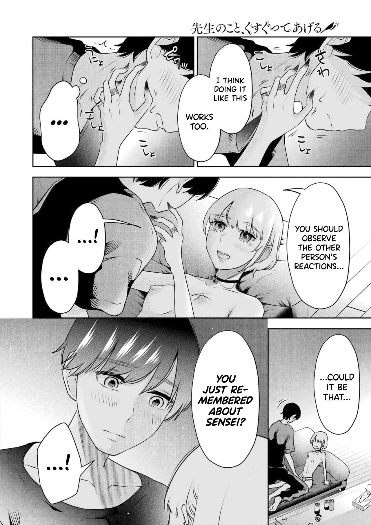 [Hoshikawa Danpa] Sensei No Koto, Kusugutte Ageru Ch.27-31 [English] [biribiri] 图片编号 31