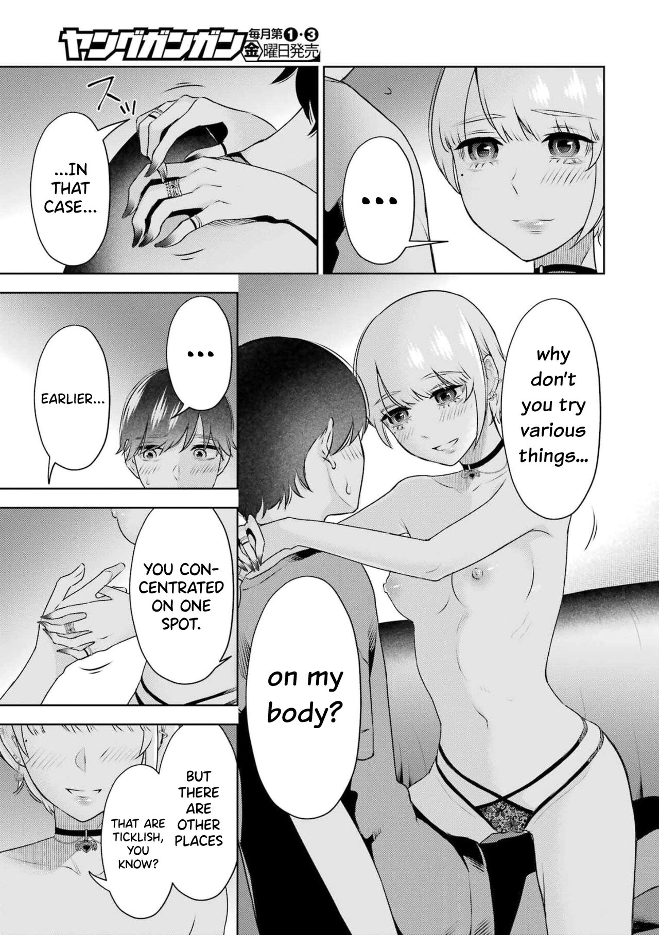 [Hoshikawa Danpa] Sensei No Koto, Kusugutte Ageru Ch.27-31 [English] [biribiri] 图片编号 32