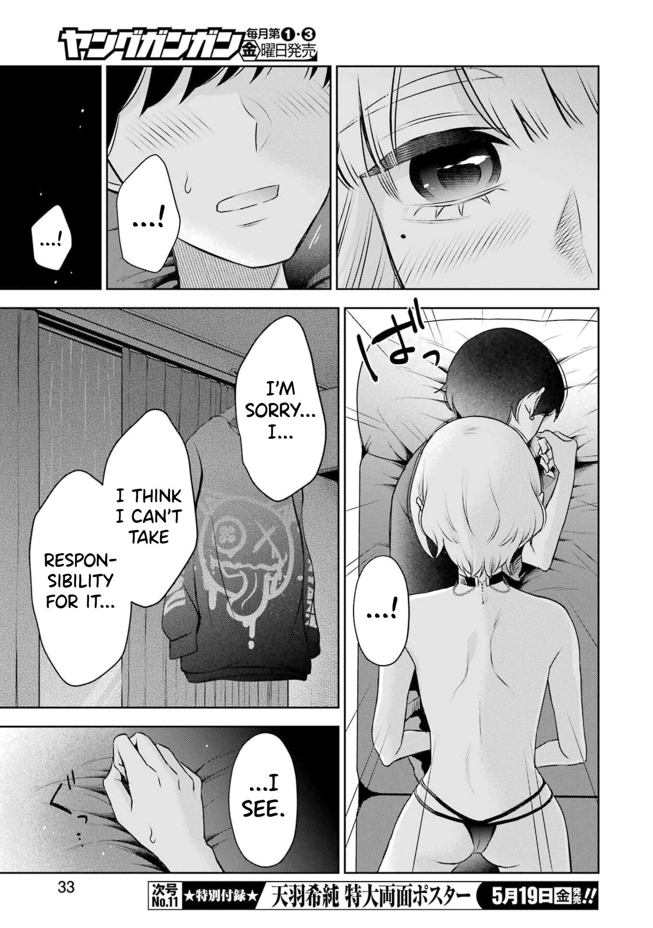 [Hoshikawa Danpa] Sensei No Koto, Kusugutte Ageru Ch.27-31 [English] [biribiri] 图片编号 38