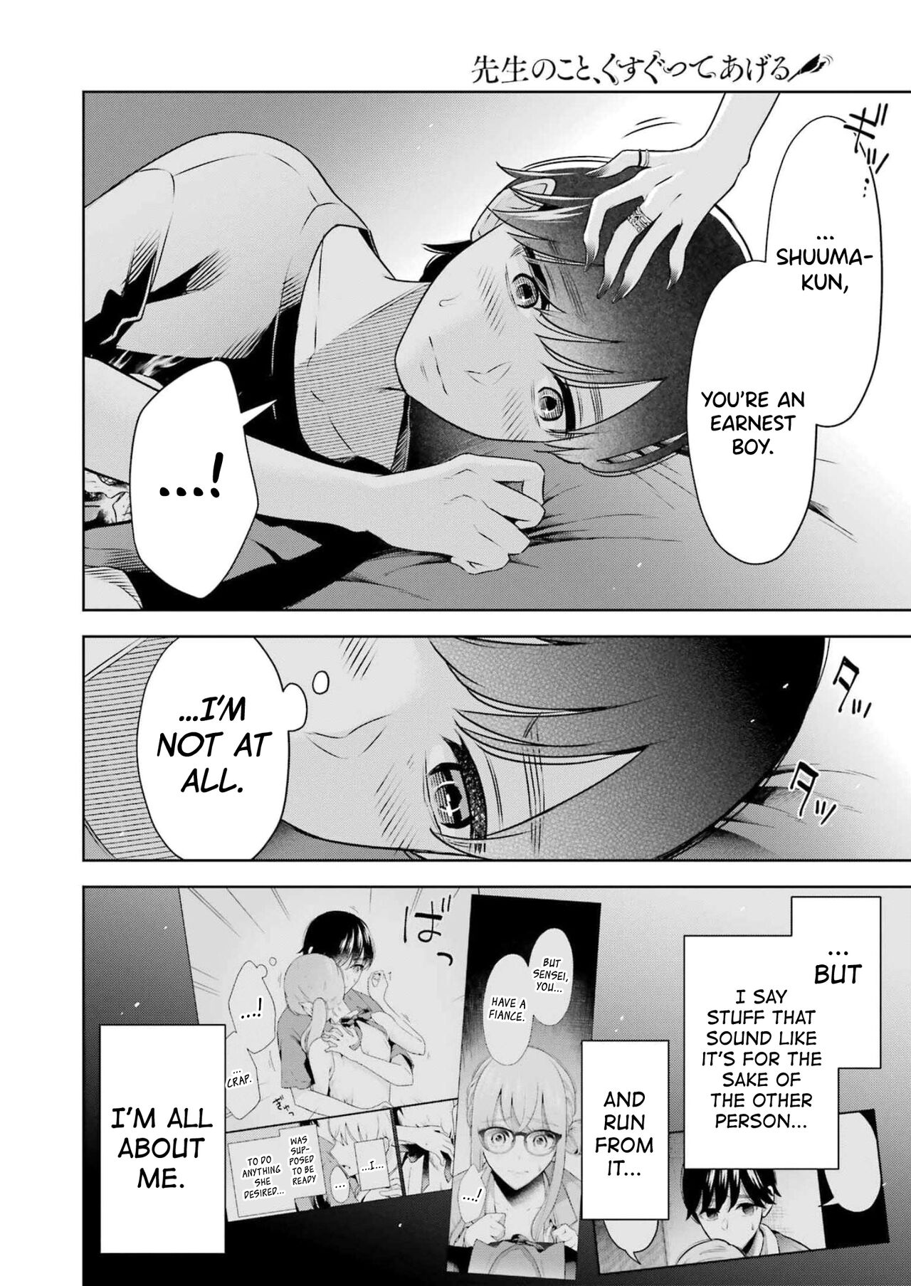 [Hoshikawa Danpa] Sensei No Koto, Kusugutte Ageru Ch.27-31 [English] [biribiri] 图片编号 39