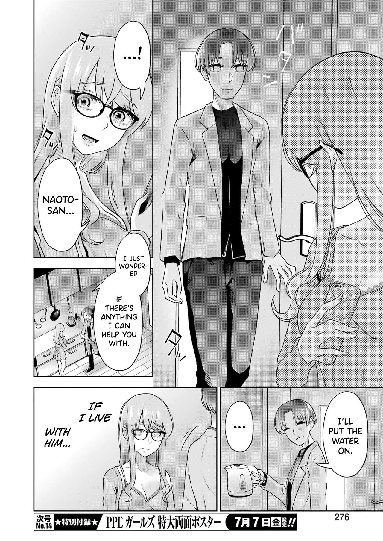 [Hoshikawa Danpa] Sensei No Koto, Kusugutte Ageru Ch.27-31 [English] [biribiri] 图片编号 78