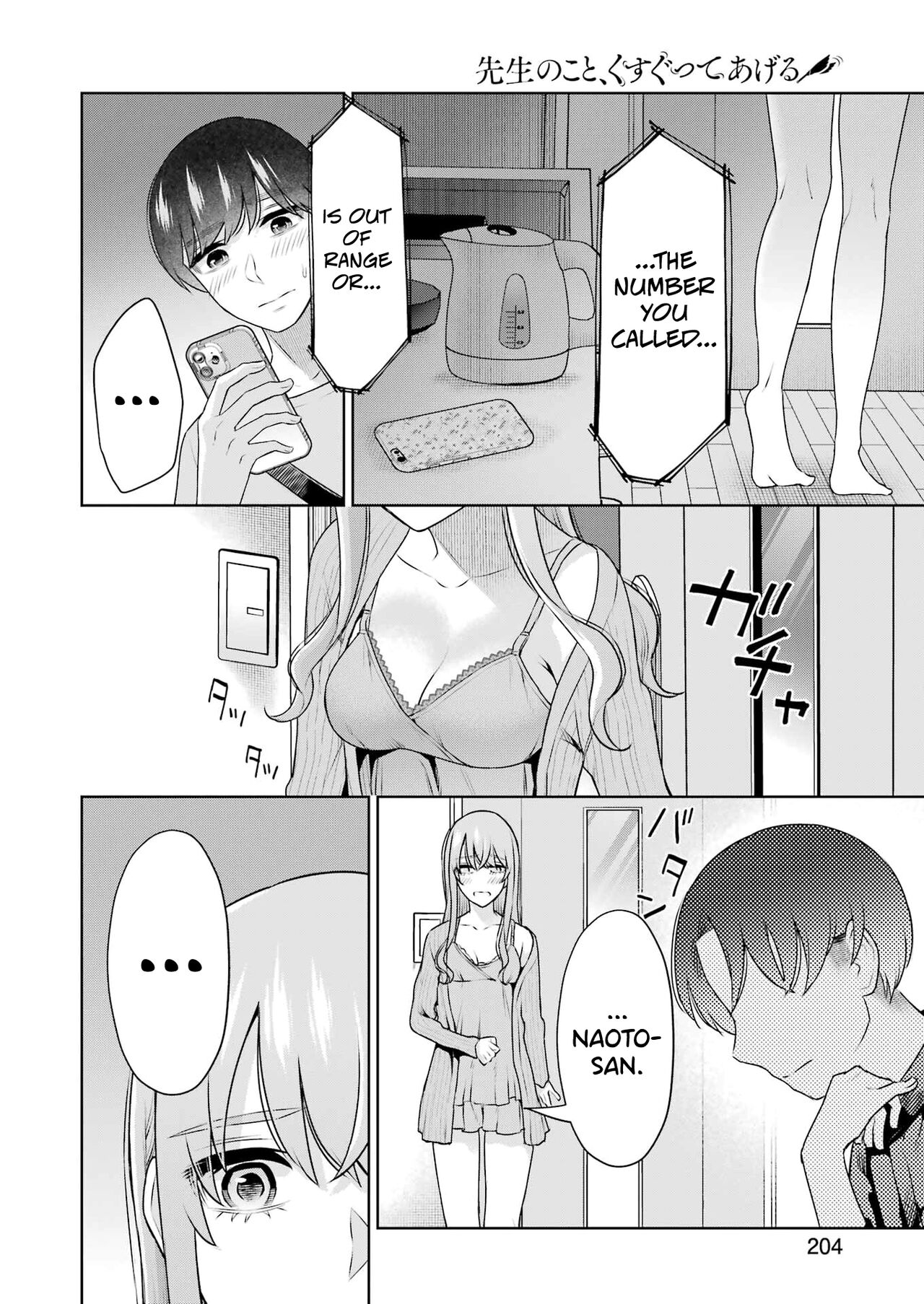 [Hoshikawa Danpa] Sensei No Koto, Kusugutte Ageru Ch.27-31 [English] [biribiri] 图片编号 88